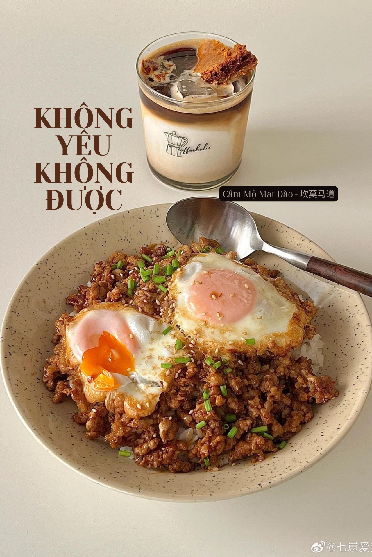Không Yêu Không Được