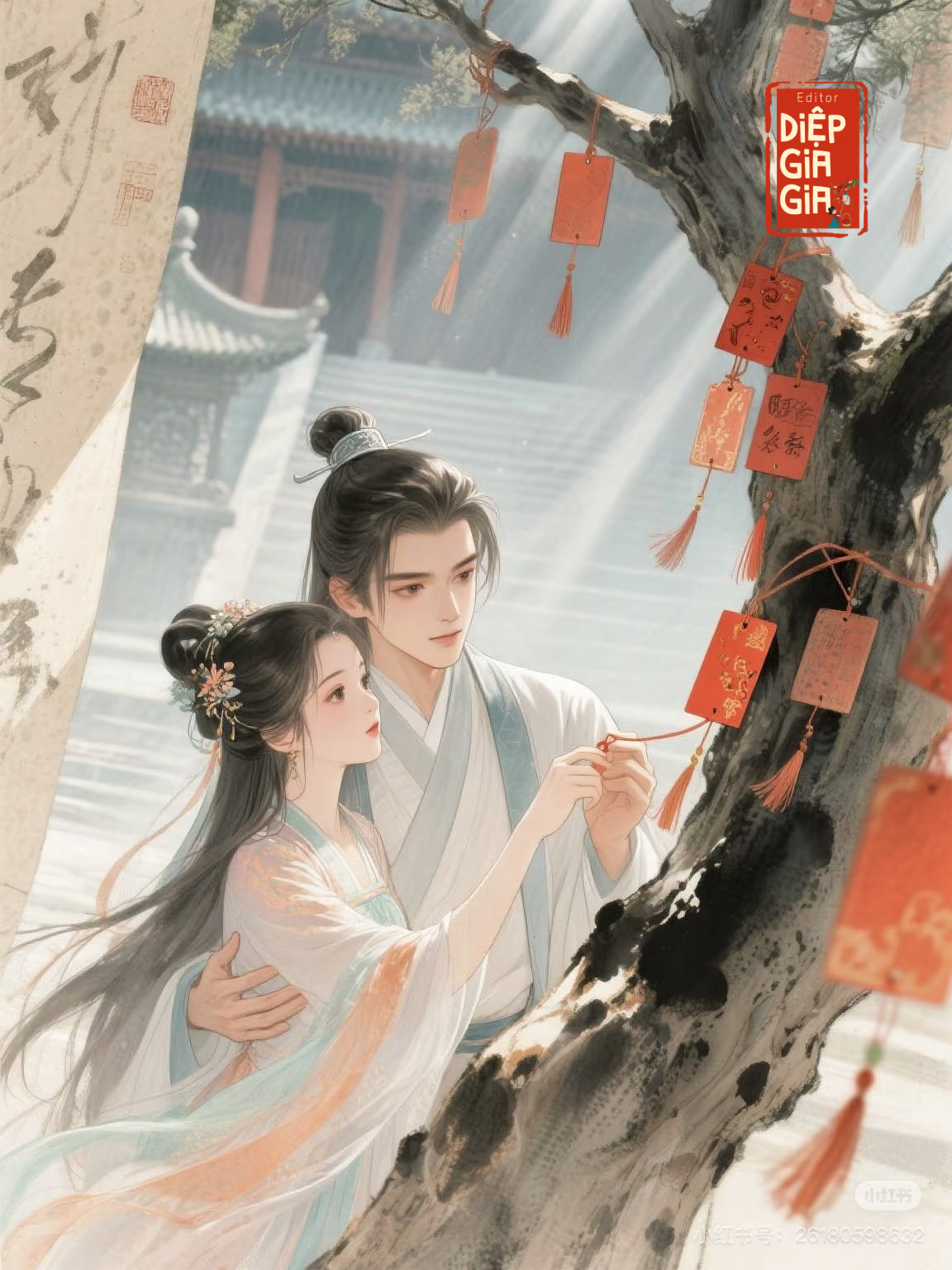 KHƯƠNG MIÊU