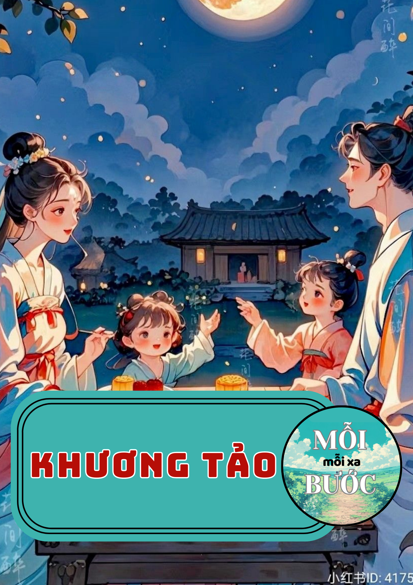 Khương Tảo