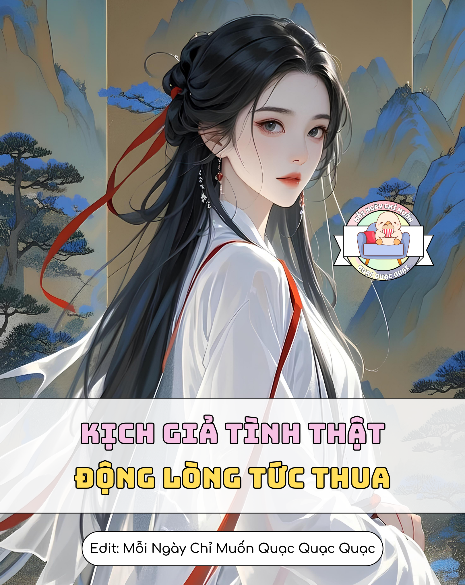 Kịch Giả Tình Thật, Động Lòng Tức Thua