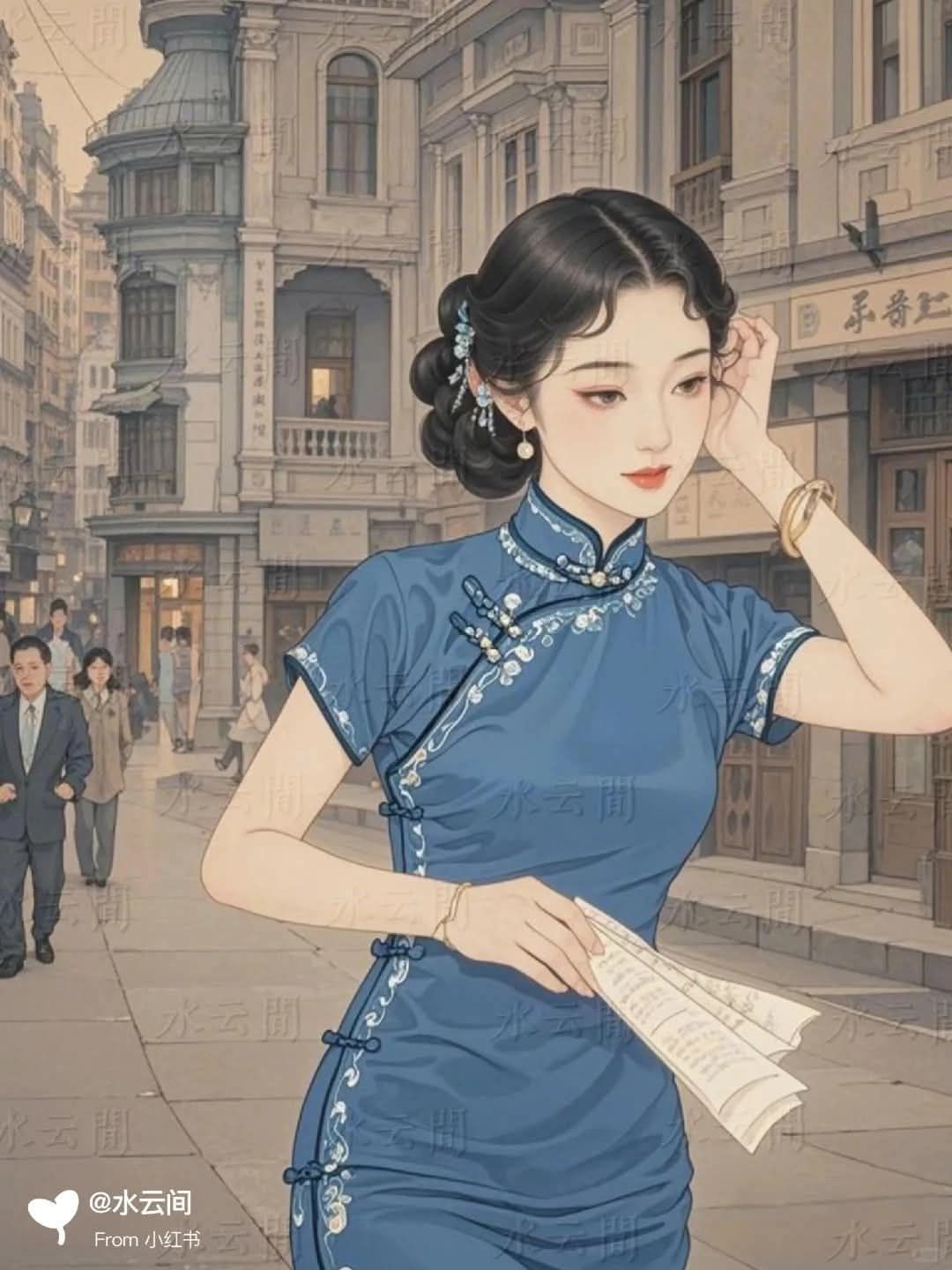 Kinh Doanh Siêu Không Gian
