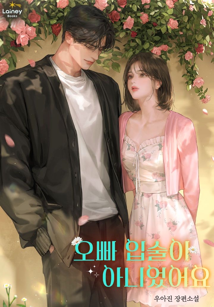 Ký Sự Của Con Ả Simp Lỏ