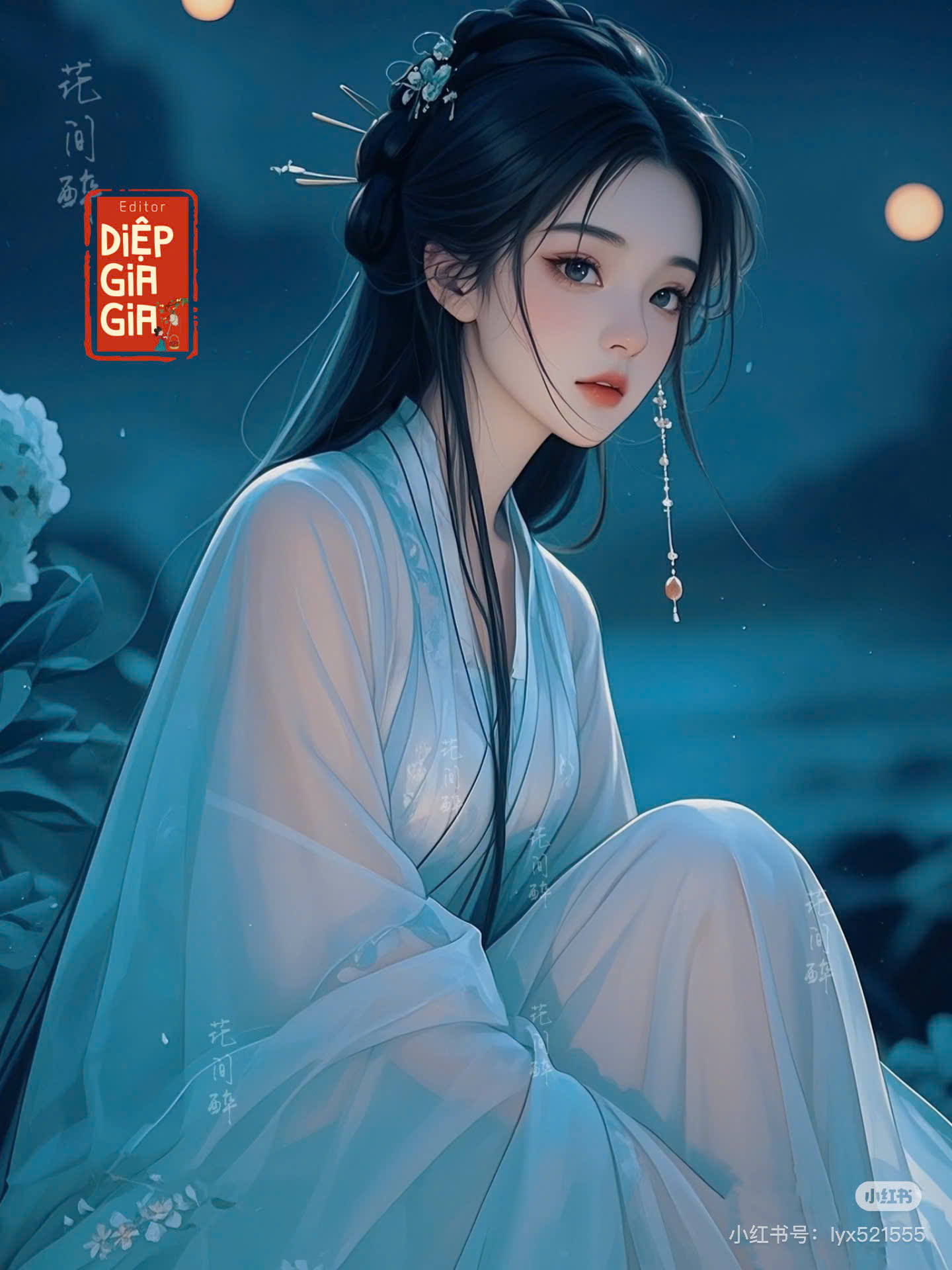 Lục An Tuế