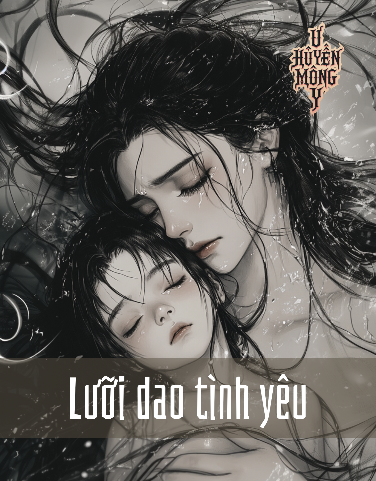 Lưỡi d.a.o của tình yêu