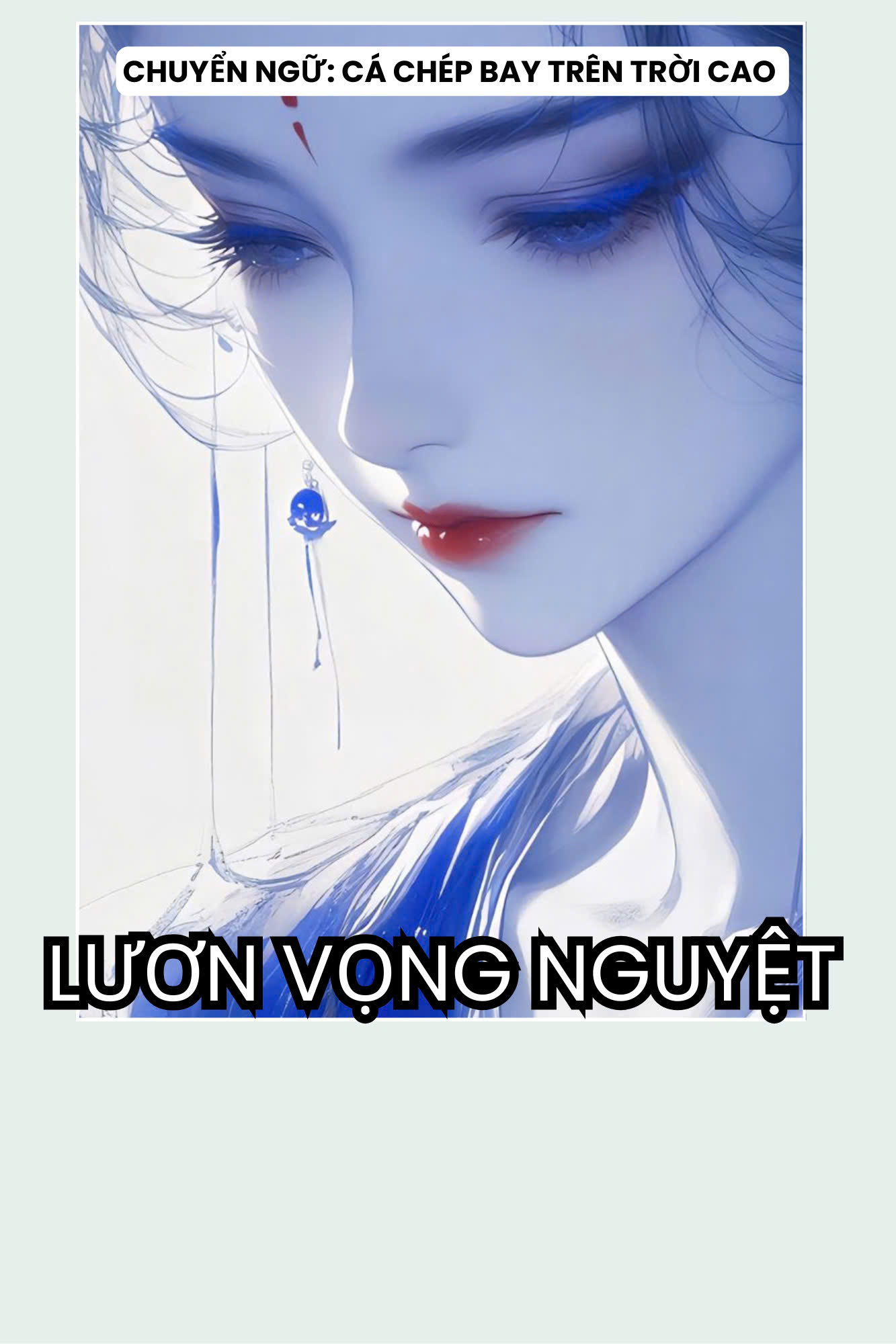 LƯƠN VỌNG NGUYỆT