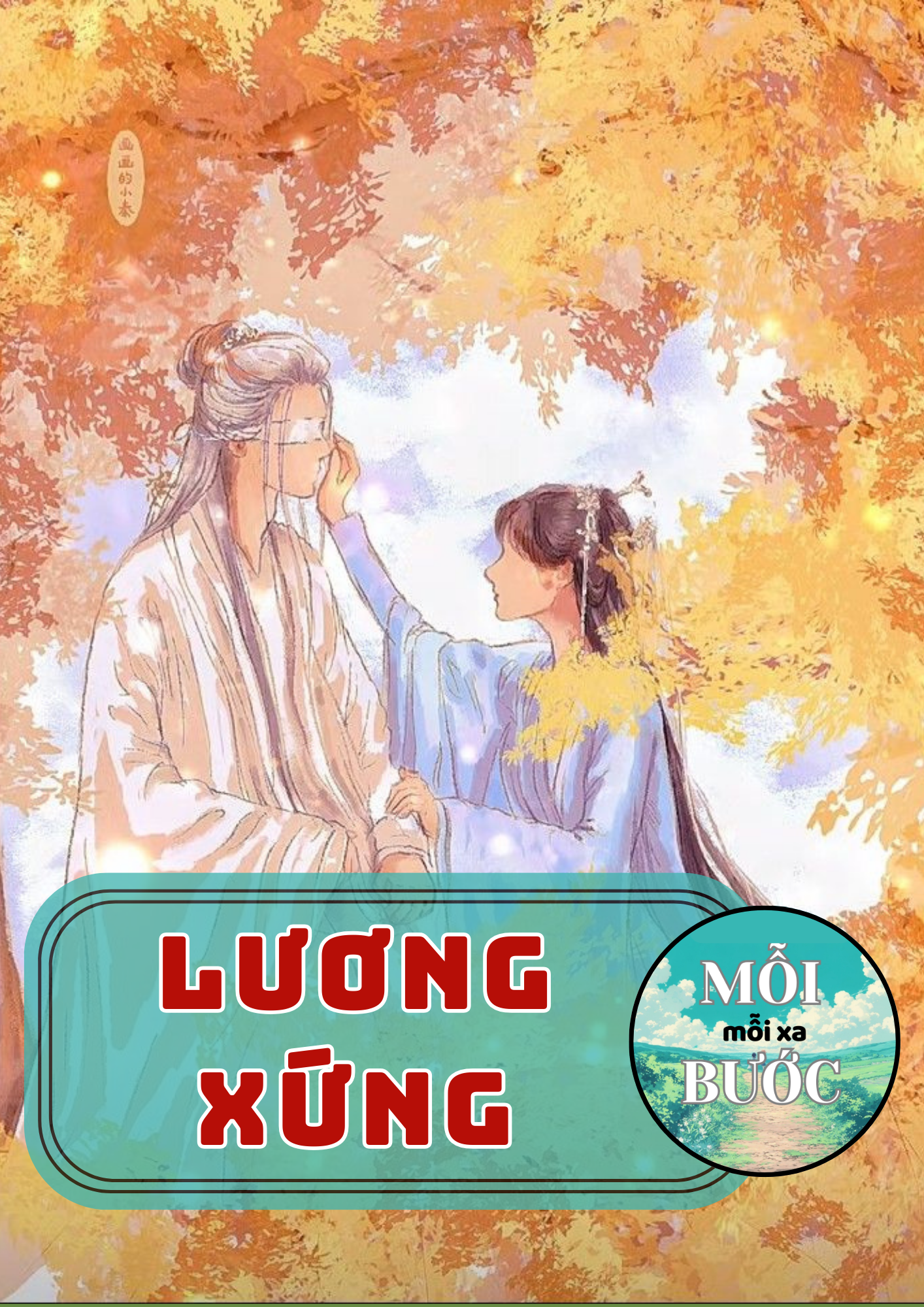 Lương Xứng