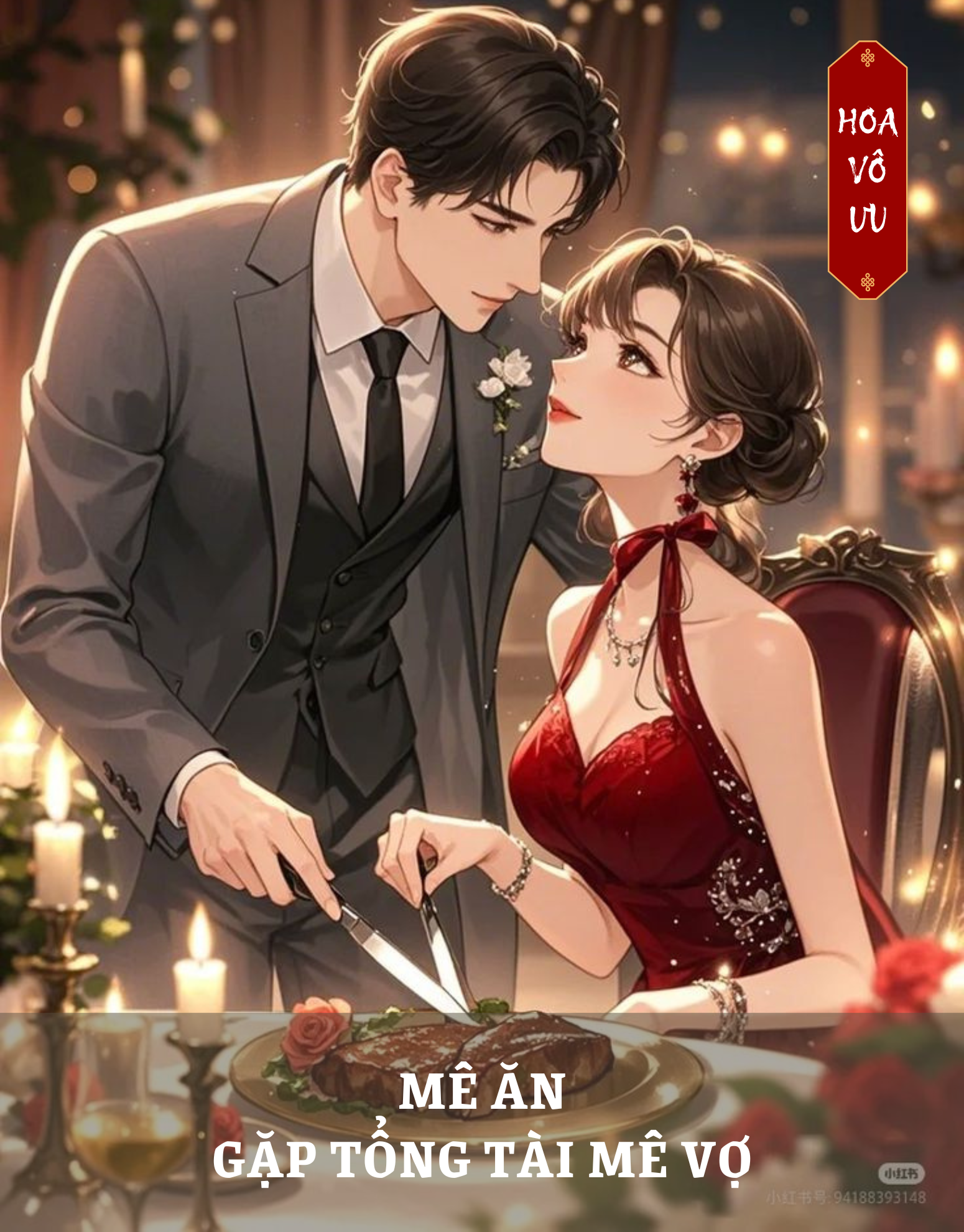 MÊ ĂN, GẶP TỔNG TÀI MÊ VỢ