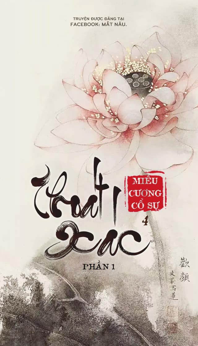 Miêu Cương cổ sự 4: Thoát Xác