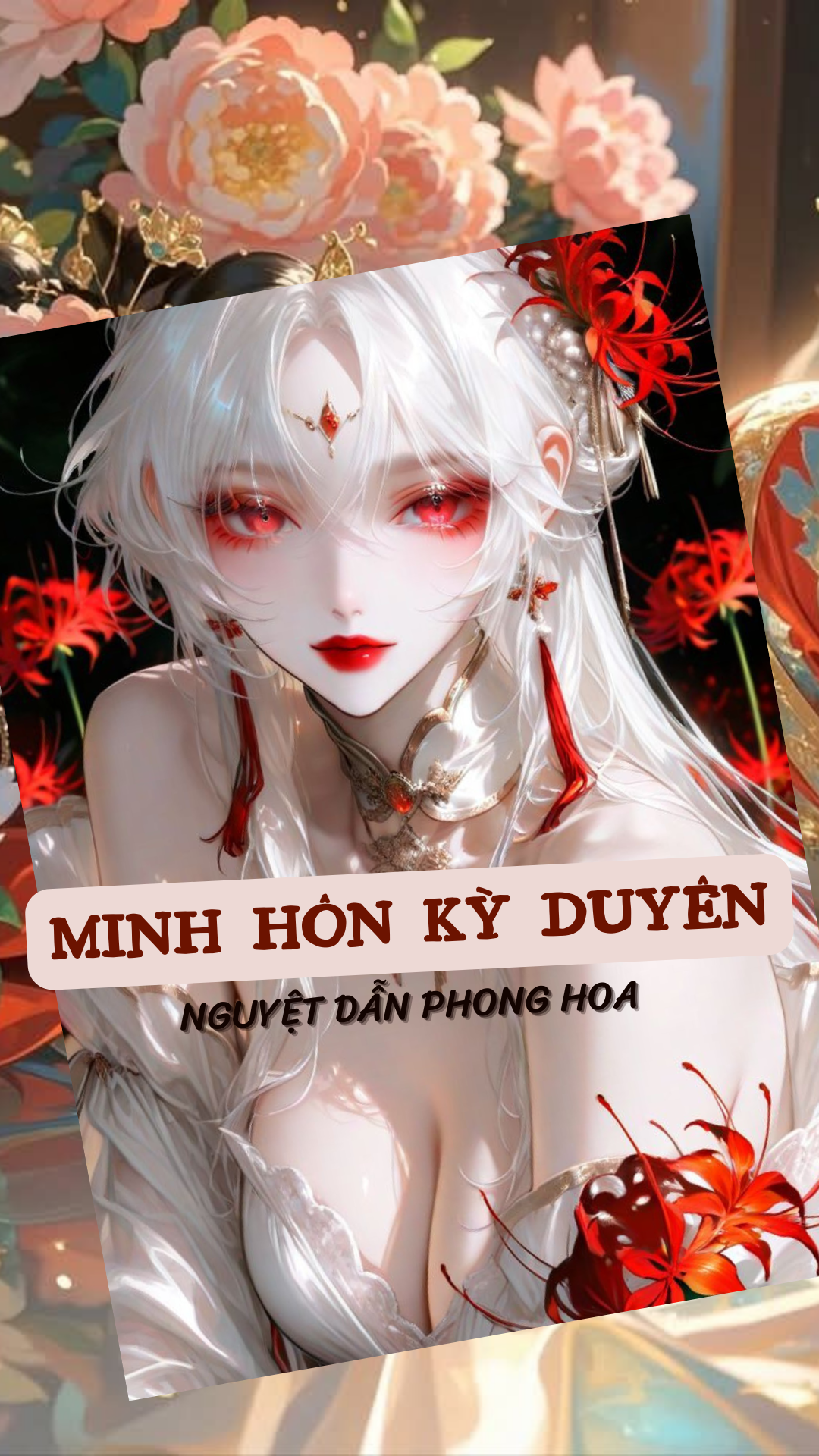 Minh Hôn Kỳ Duyên