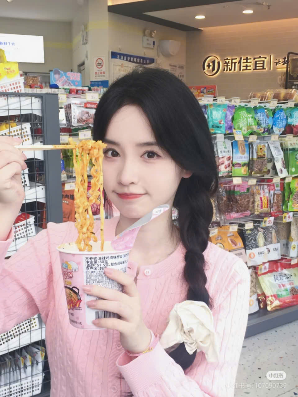 Mơ Thấy Sếp