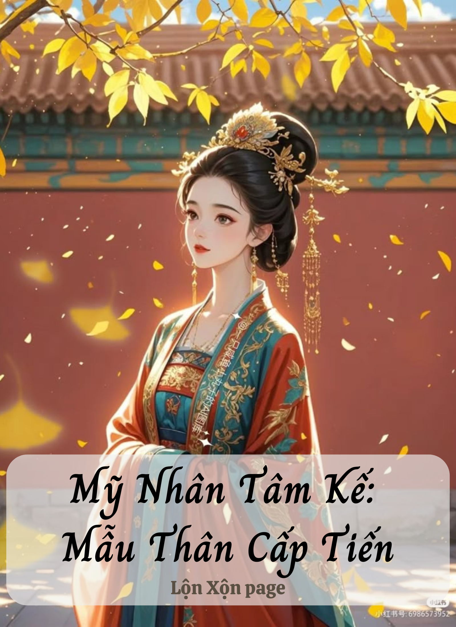 Mỹ Nhân Tâm Kế: Mẫu Thân Cấp Tiến
