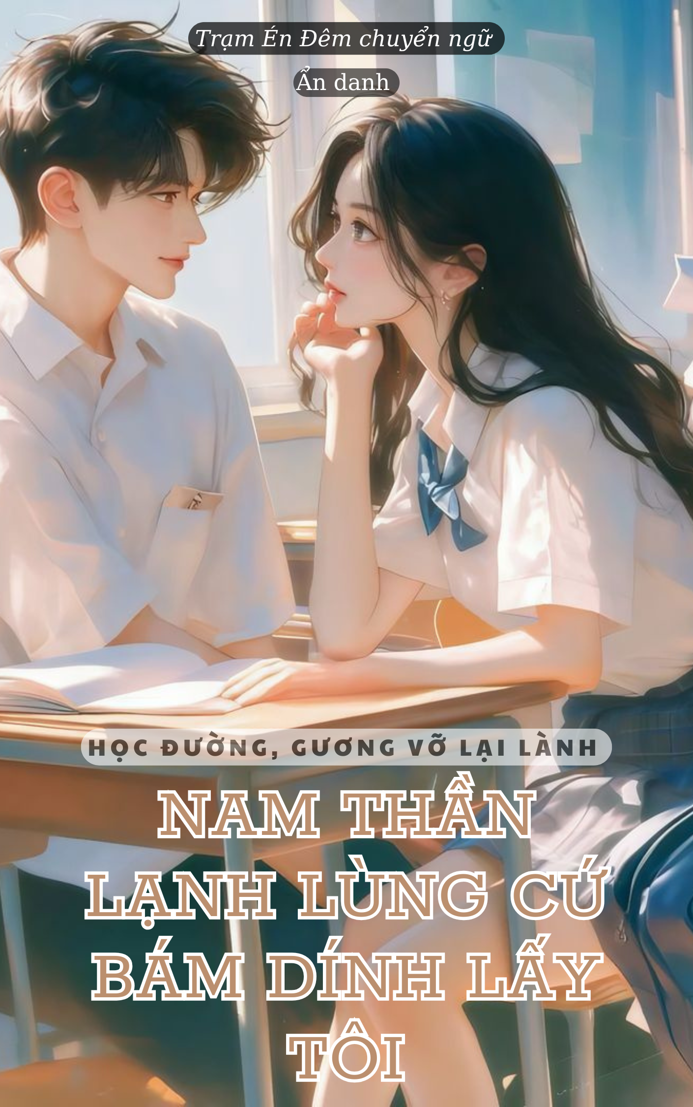 Nam Thần Lạnh Lùng Cứ Bám Dính Lấy Tôi