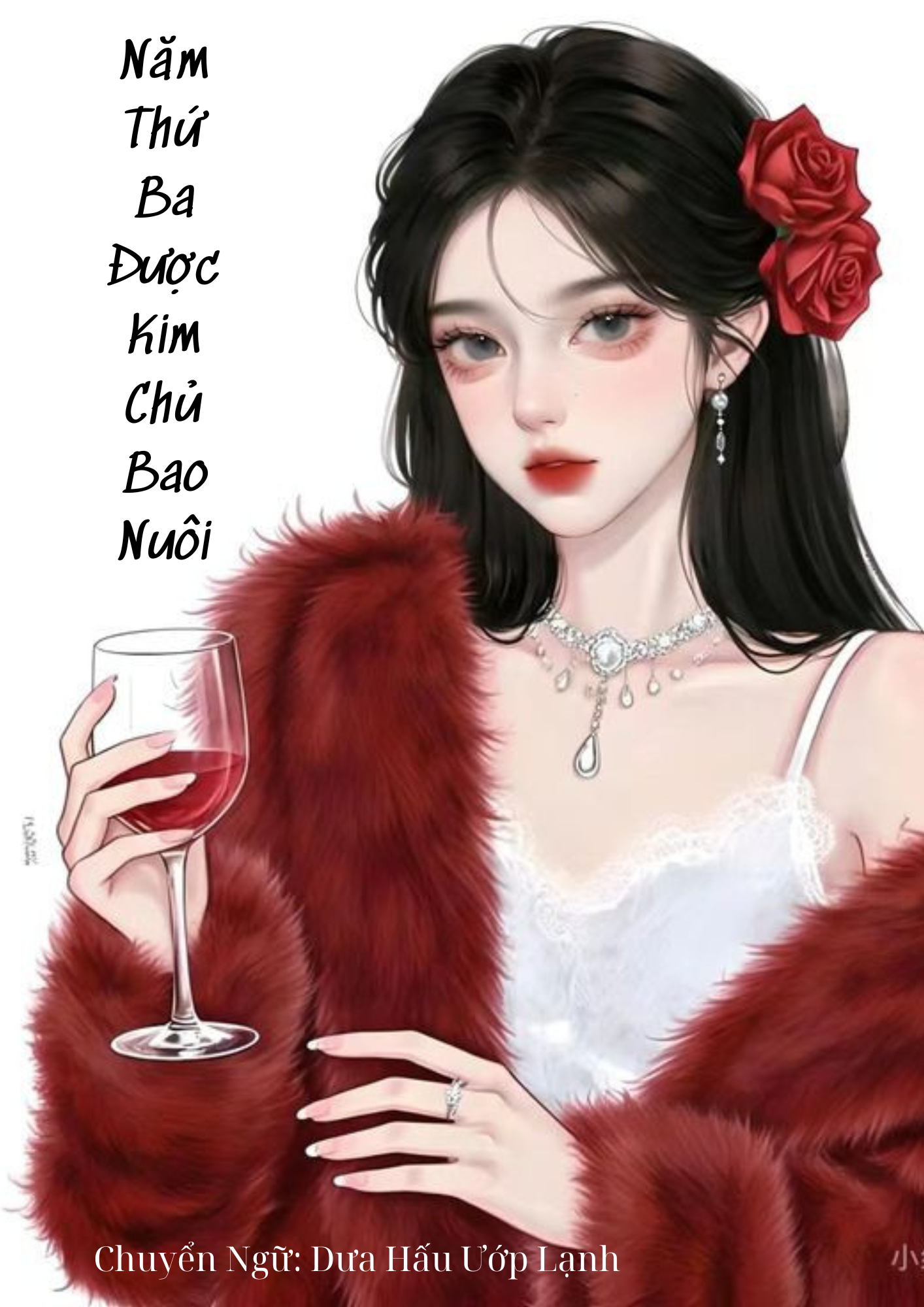 Năm Thứ Ba Được Kim Chủ Bao Nuôi