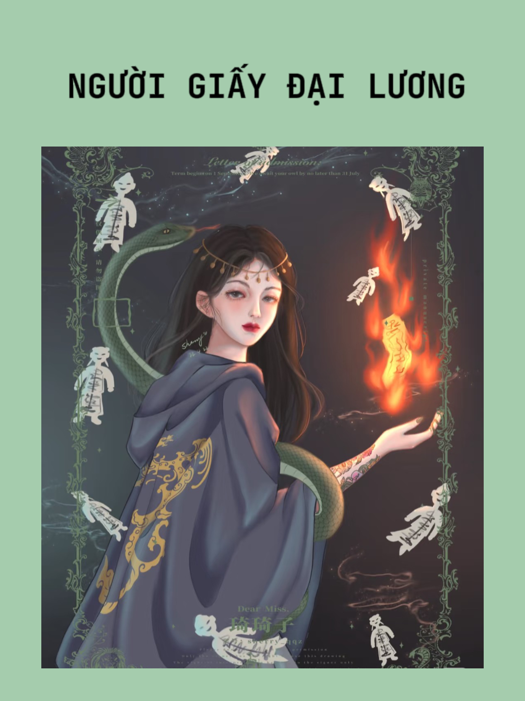 Người Giấy Đại Lương