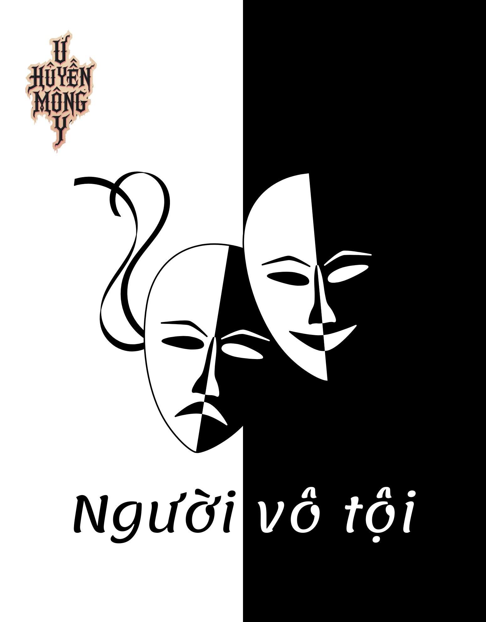 Người vô tội