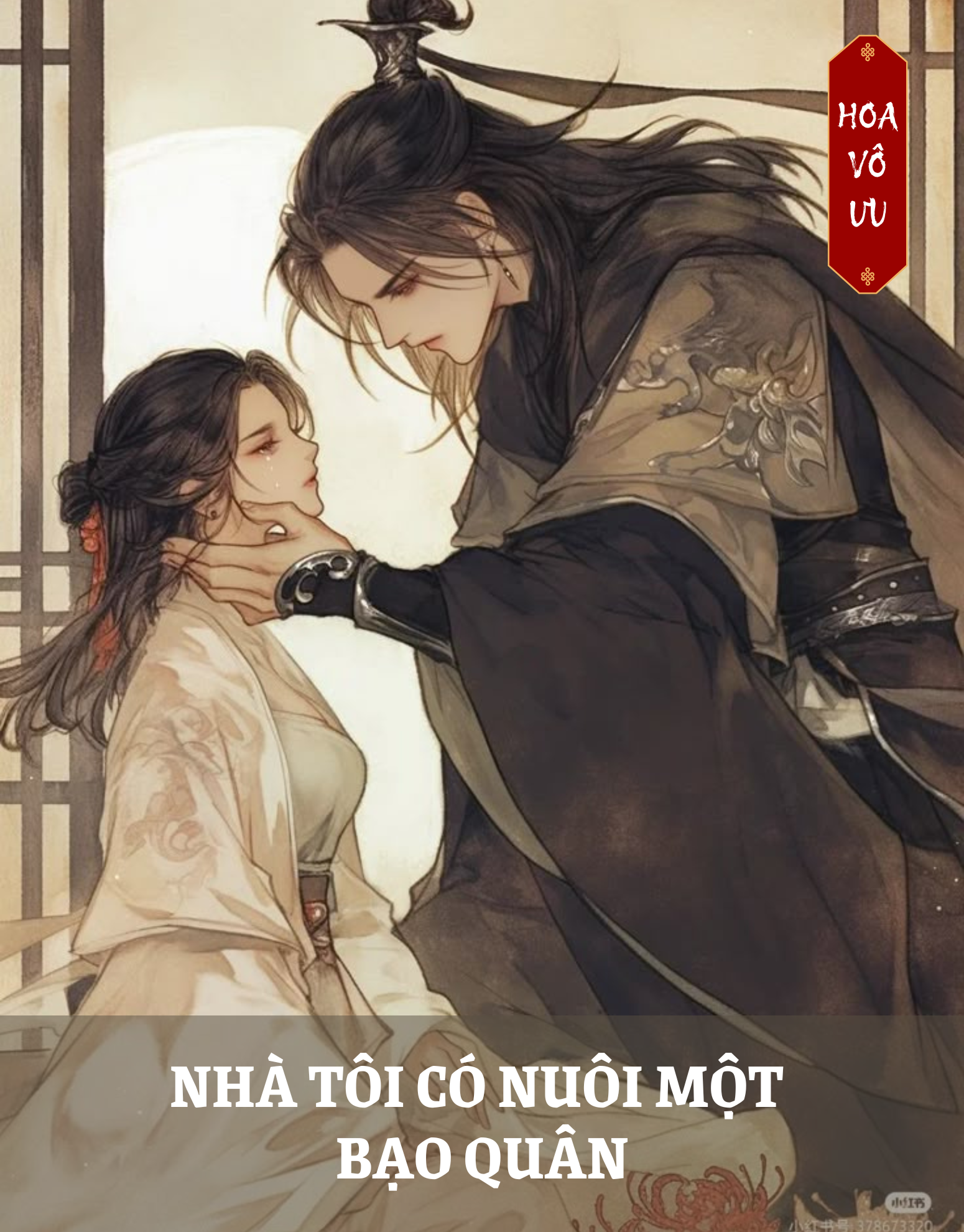 NHÀ TÔI CÓ NUÔI MỘT BẠO QUÂN