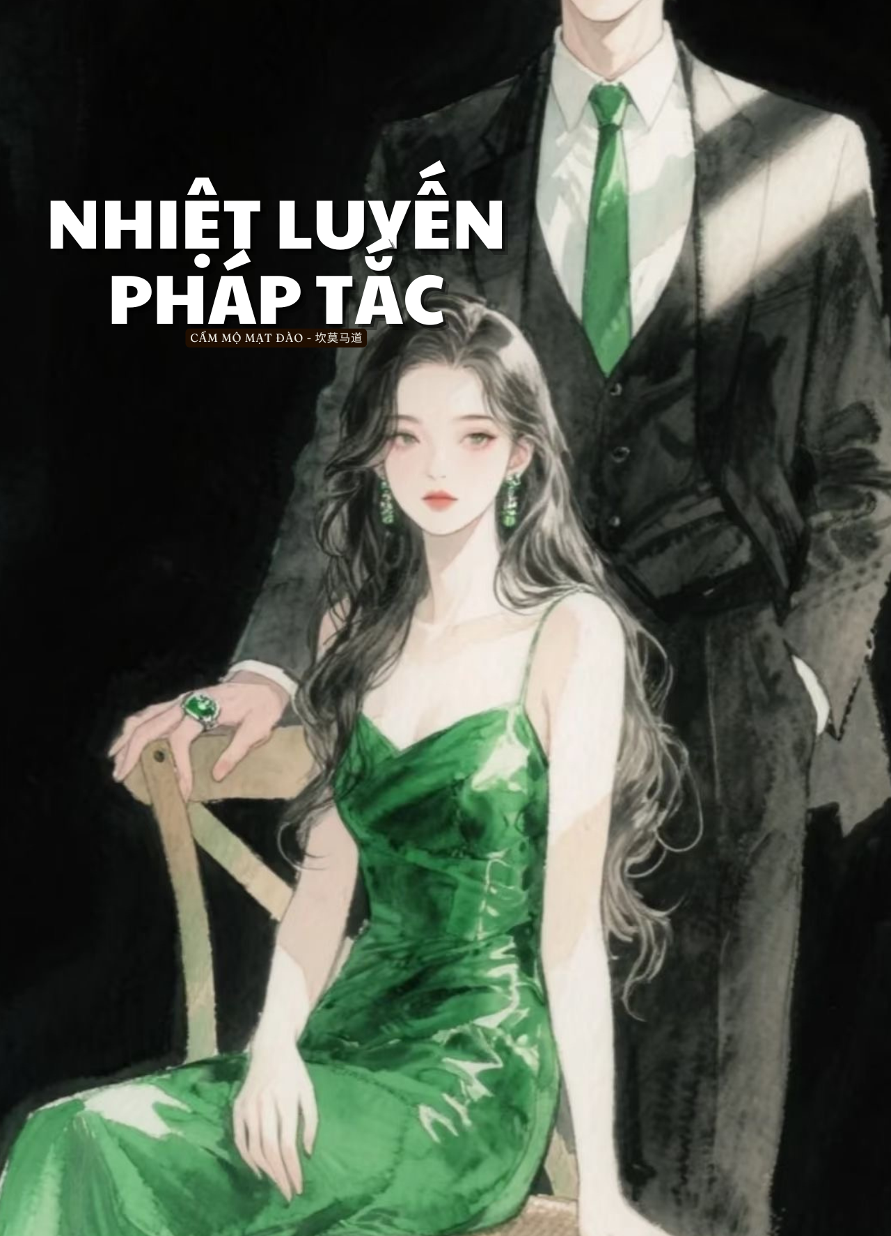 Nhiệt Luyến Pháp Tắc