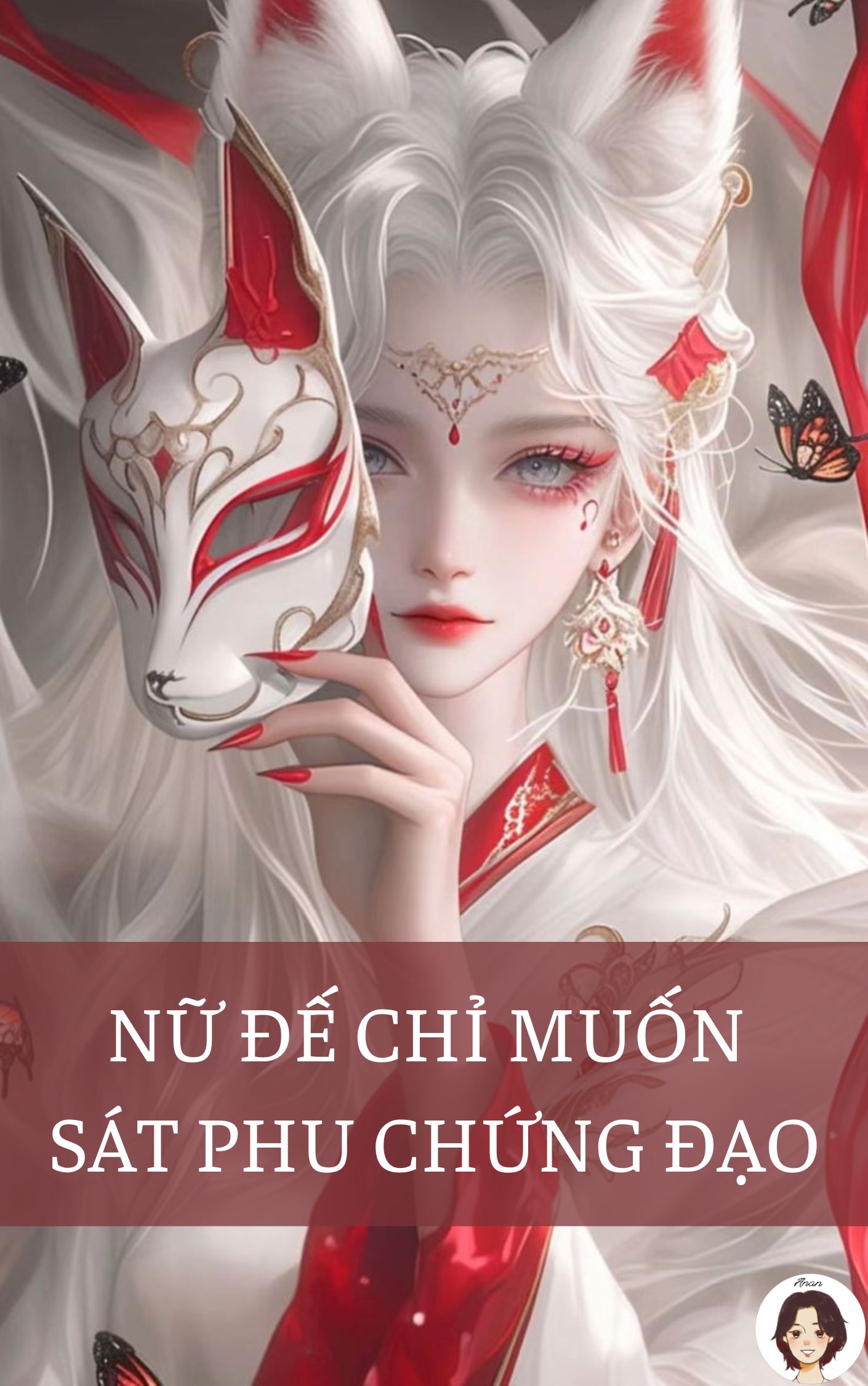 NỮ ĐẾ CHỈ MUỐN SÁT PHU CHỨNG ĐẠO