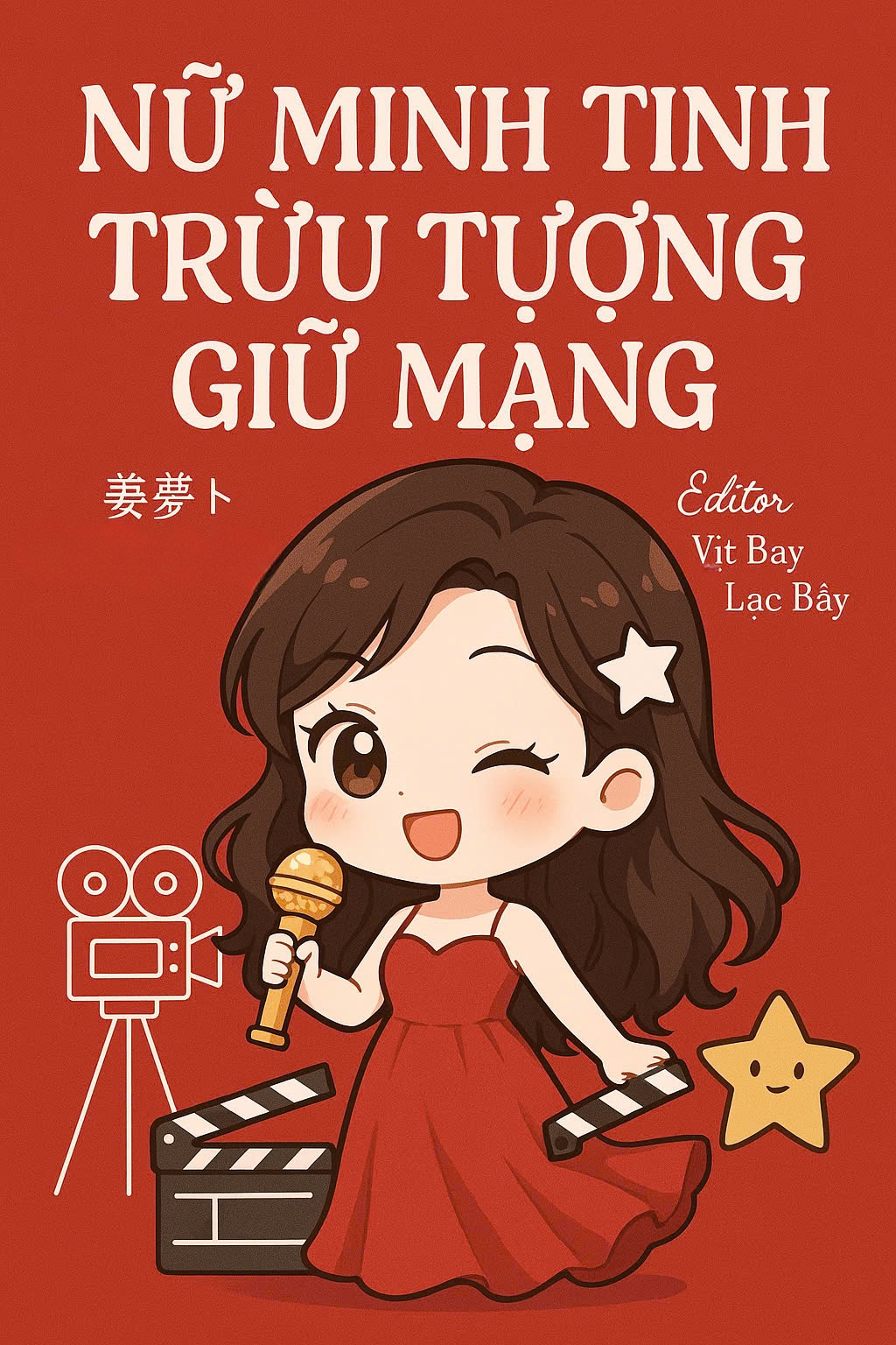 Nữ Minh Tinh Trừu Tượng Giữ Mạng