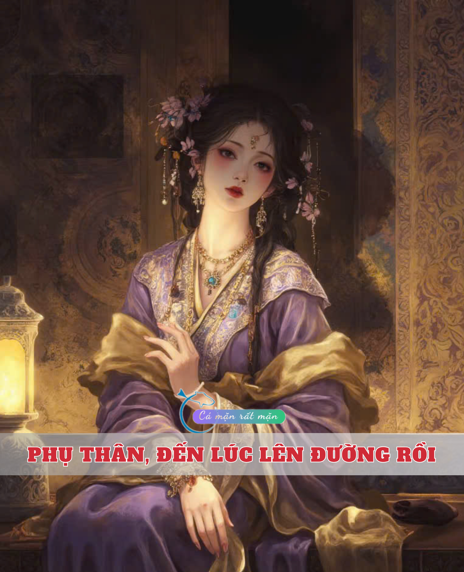 Phụ Thân, Đến Lúc Lên Đường Rồi