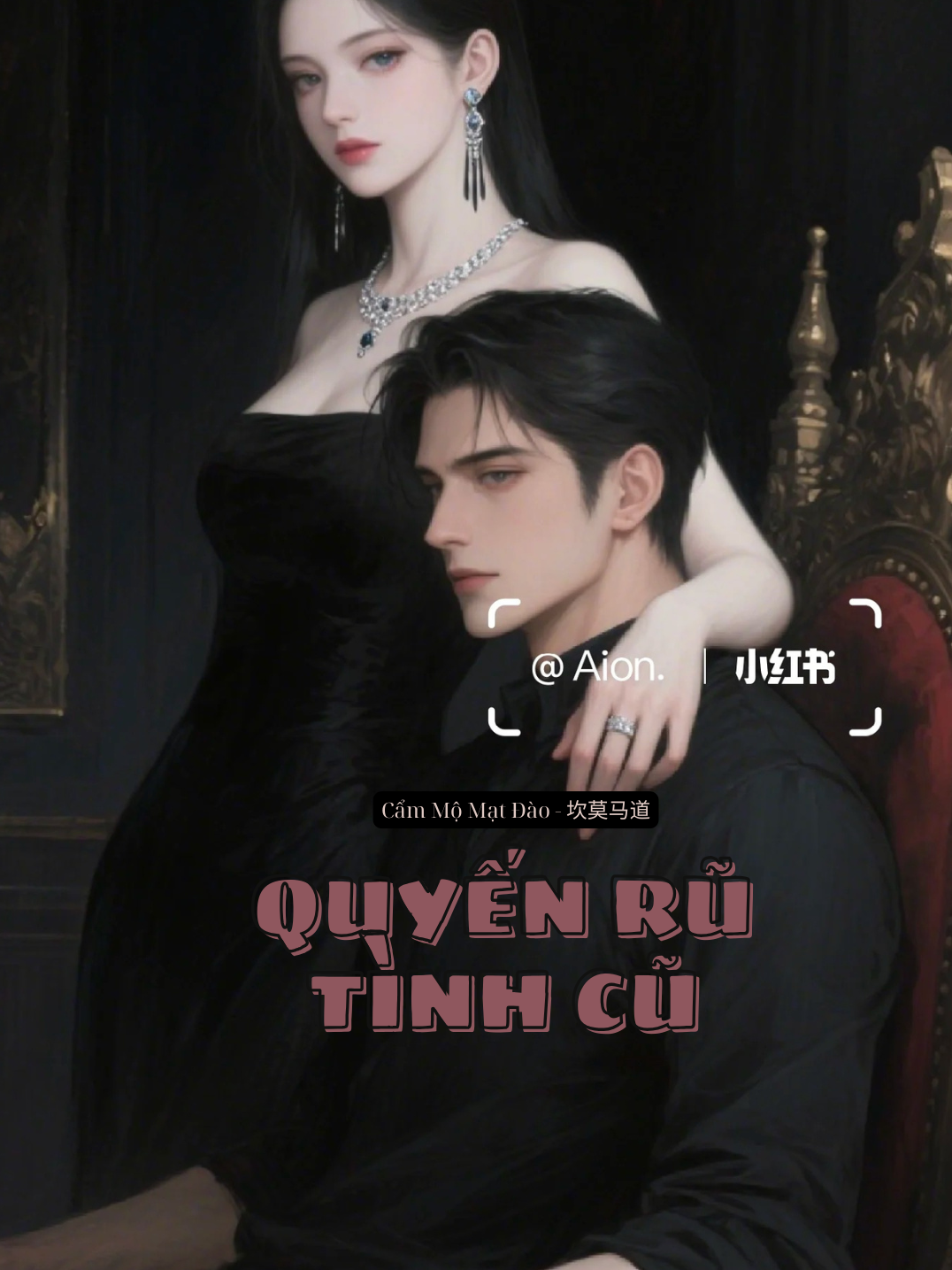 Quyến Rũ Tình Cũ