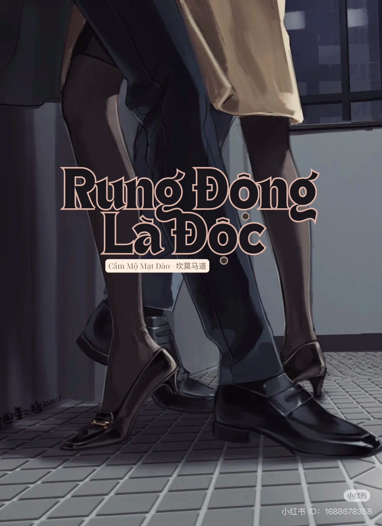 Rung Động Là Độc