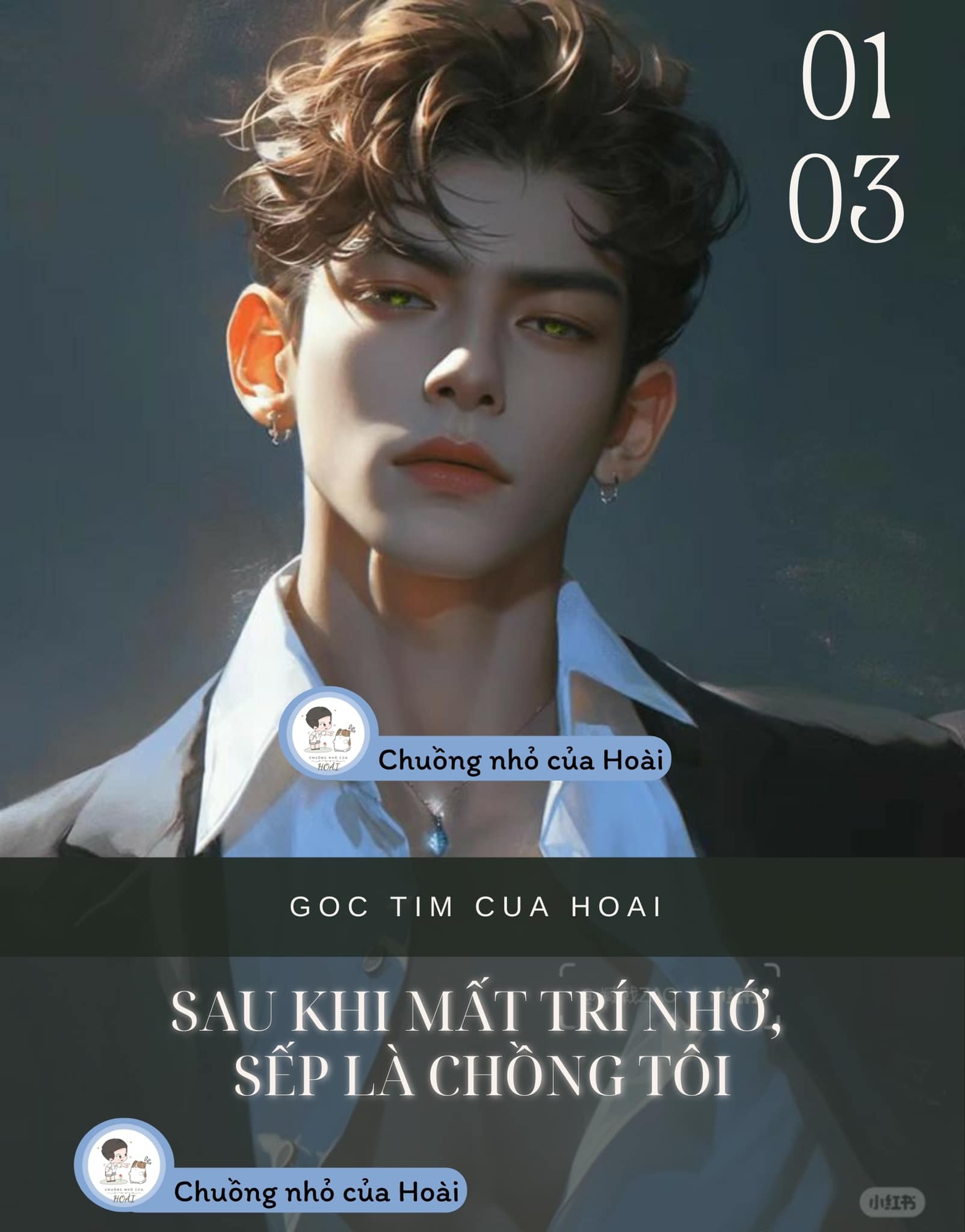 SAU KHI MẤT TRÍ NHỚ, SẾP LÀ CHỒNG TÔI