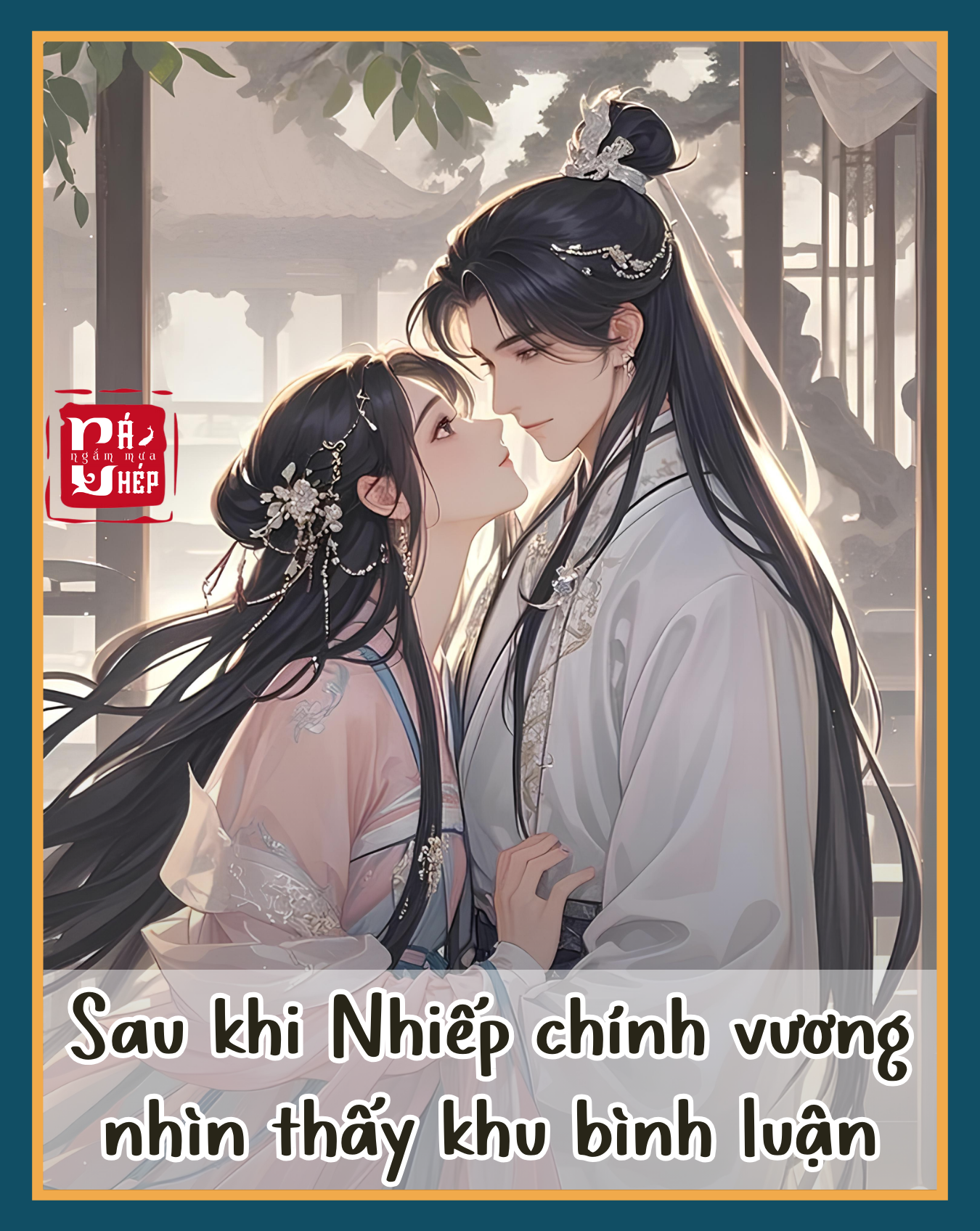 Sau Khi Nhiếp Chính Vương Nhìn Thấy Khu Bình Luận