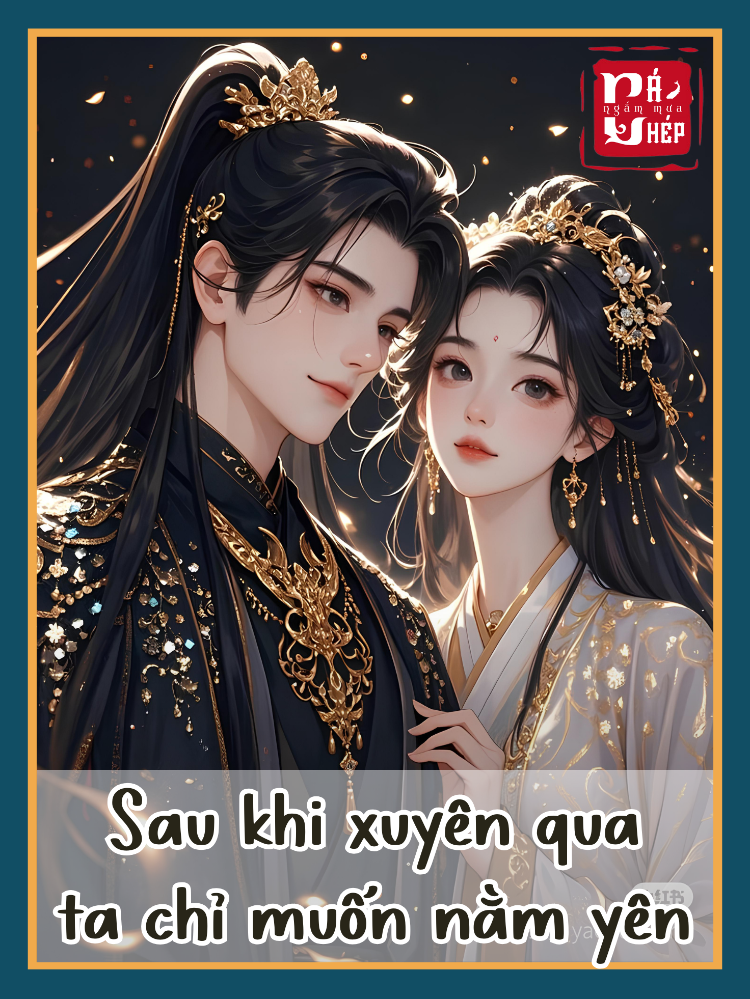 Sau Khi Xuyên Qua Ta Chỉ Muốn Nằm Yên