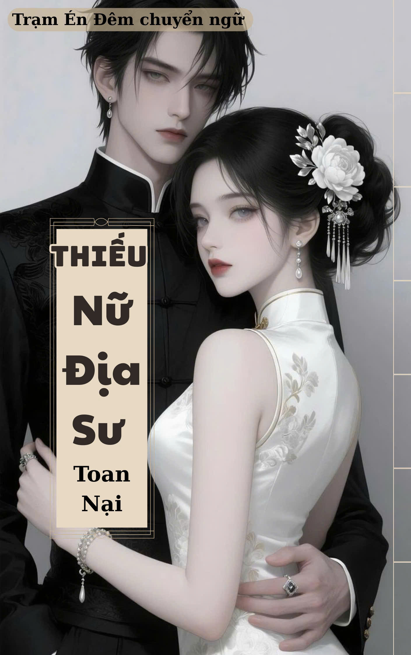 Series Thiếu Nữ Địa Sư