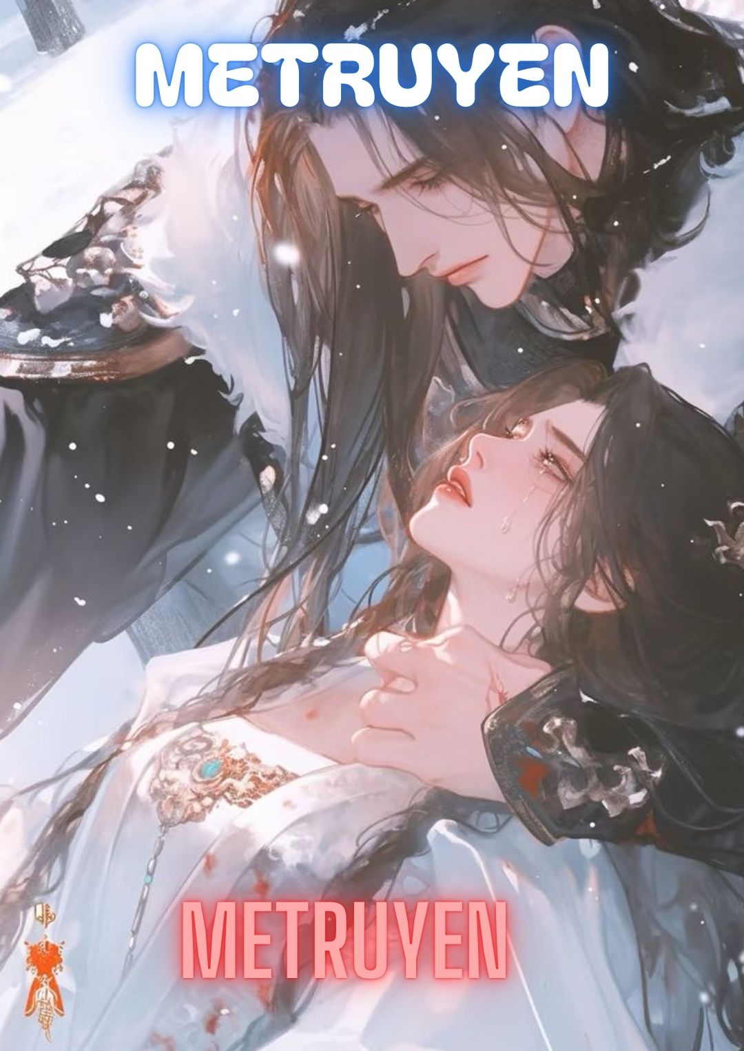 Si Mị Vọng Lượng
