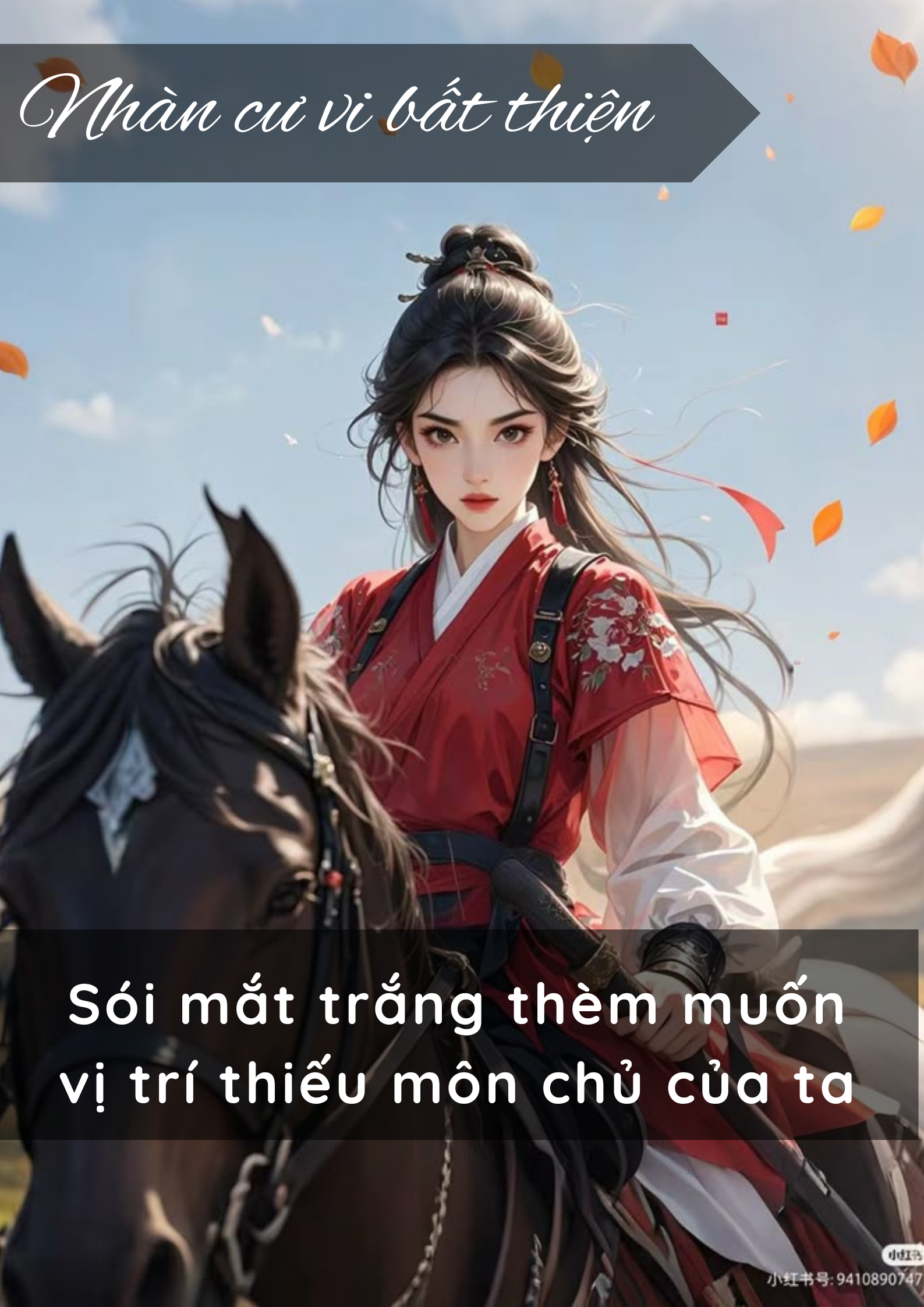 Sói mắt trắng thèm muốn vị trí thiếu môn chủ của ta