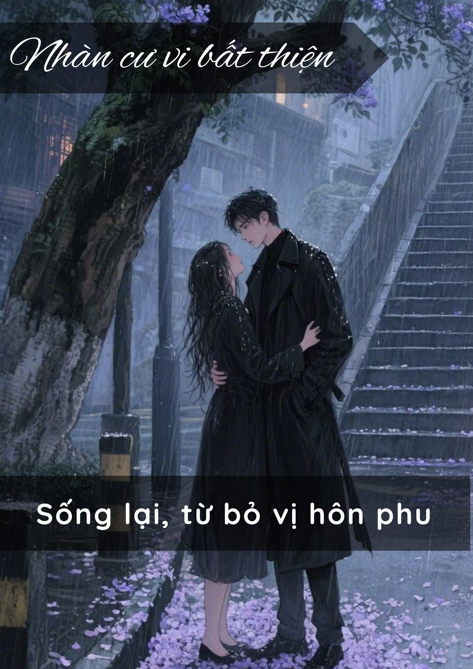 Sống lại, từ bỏ vị hôn phu