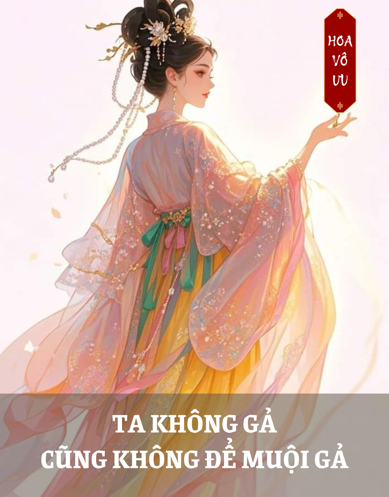TA KHÔNG GẢ, CŨNG KHÔNG ĐỂ MUỘI GẢ