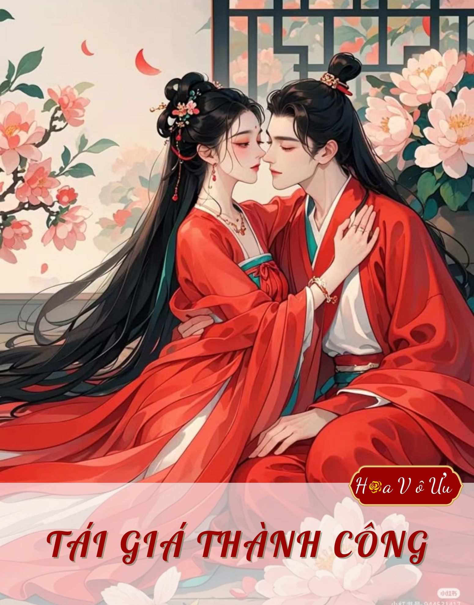 TÁI GIÁ THÀNH CÔNG