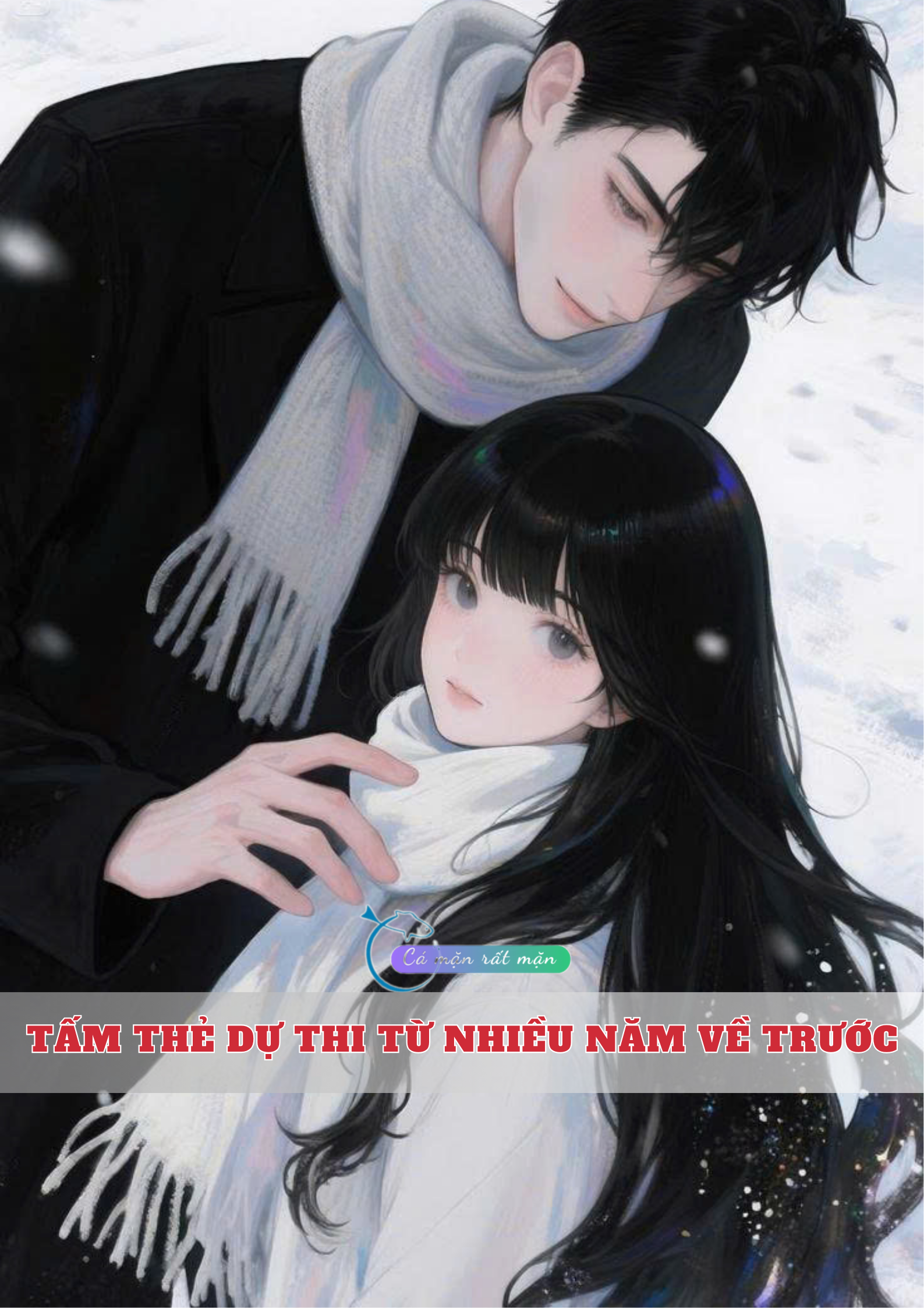 Tấm Thẻ Dự Thi Từ Nhiều Năm Về Trước