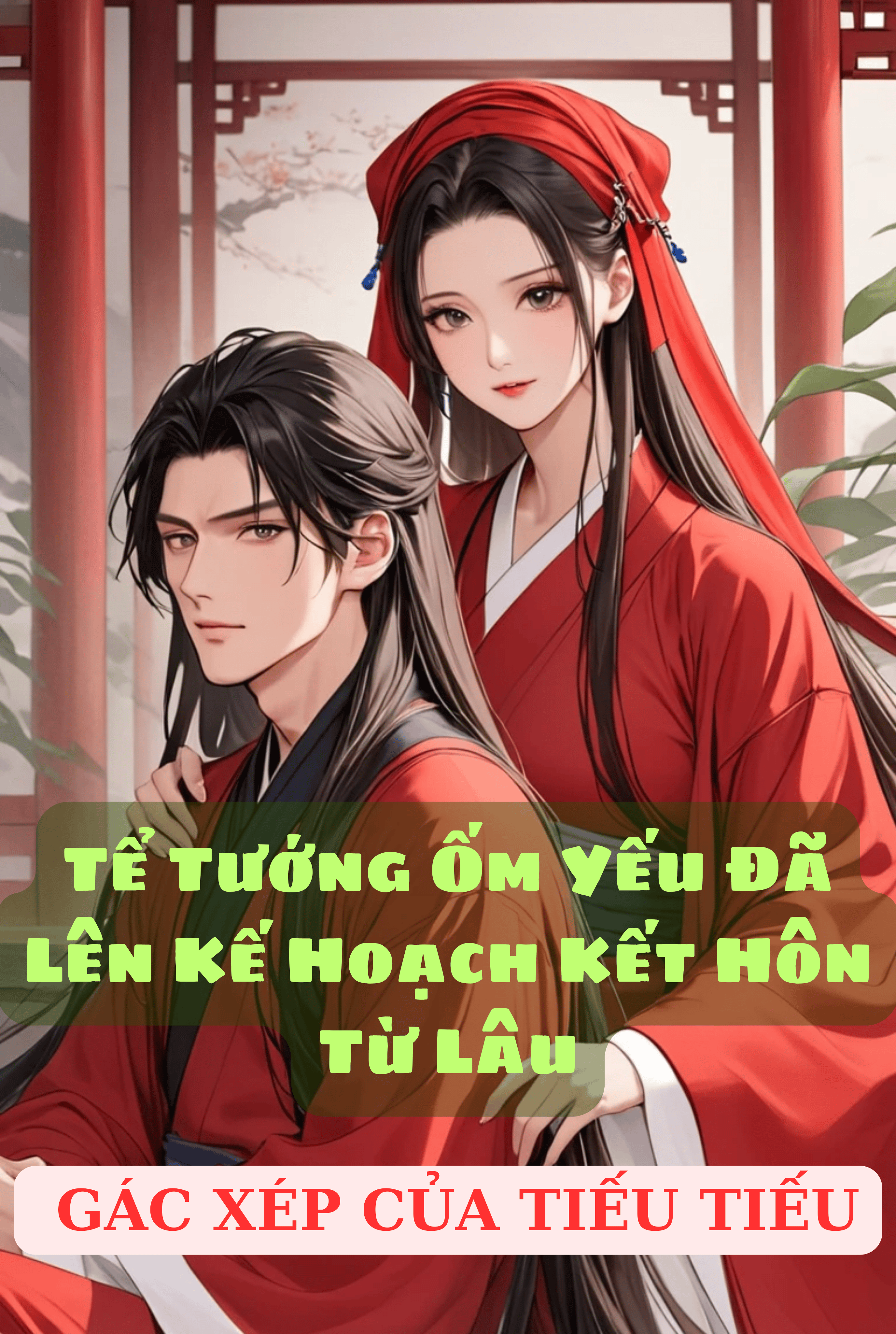 Tể Tướng Ốm Yếu Đã Lên Kế Hoạch Kết Hôn Từ Lâu