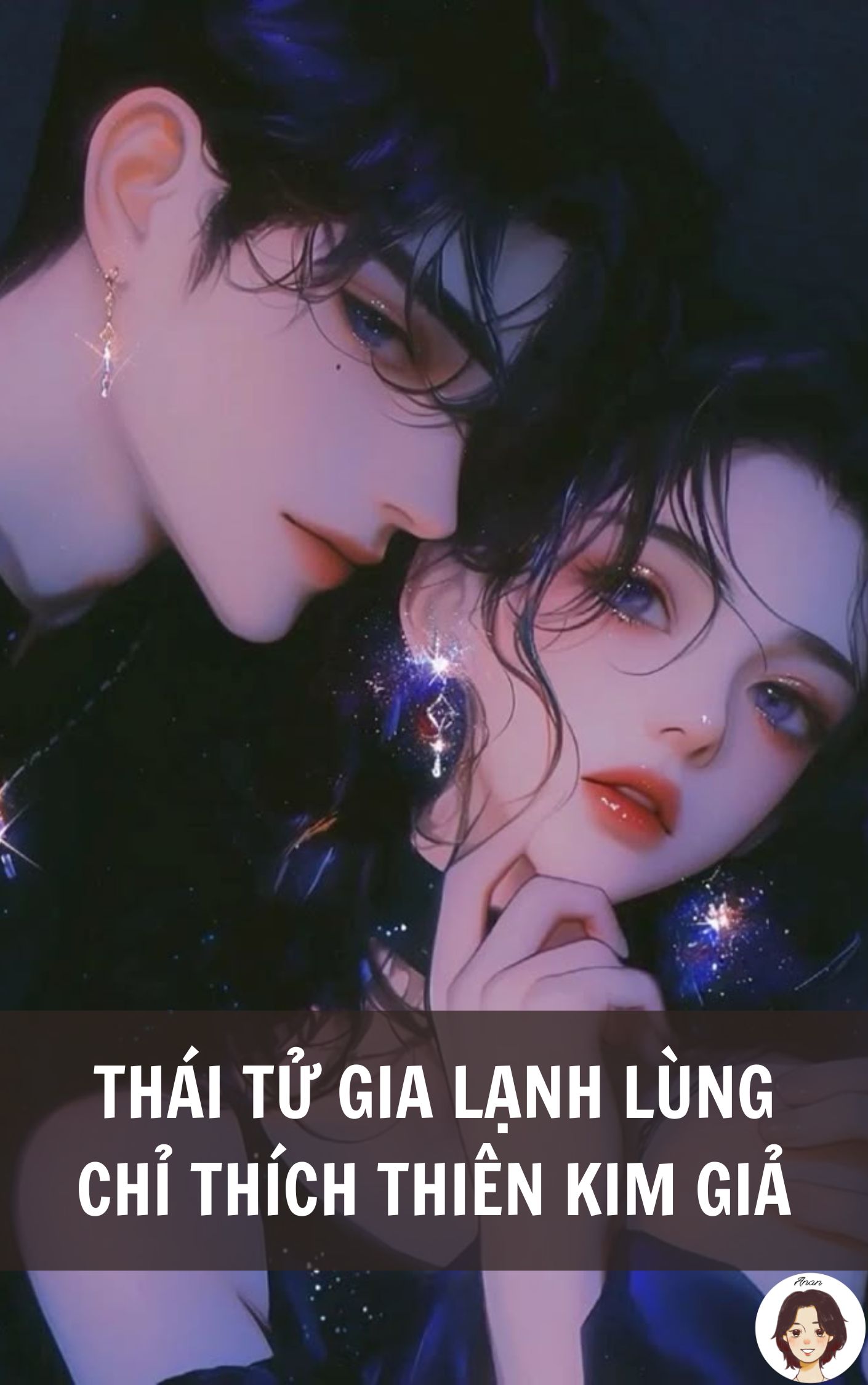 Thái tử gia lạnh lùng chỉ thích thiên kim giả
