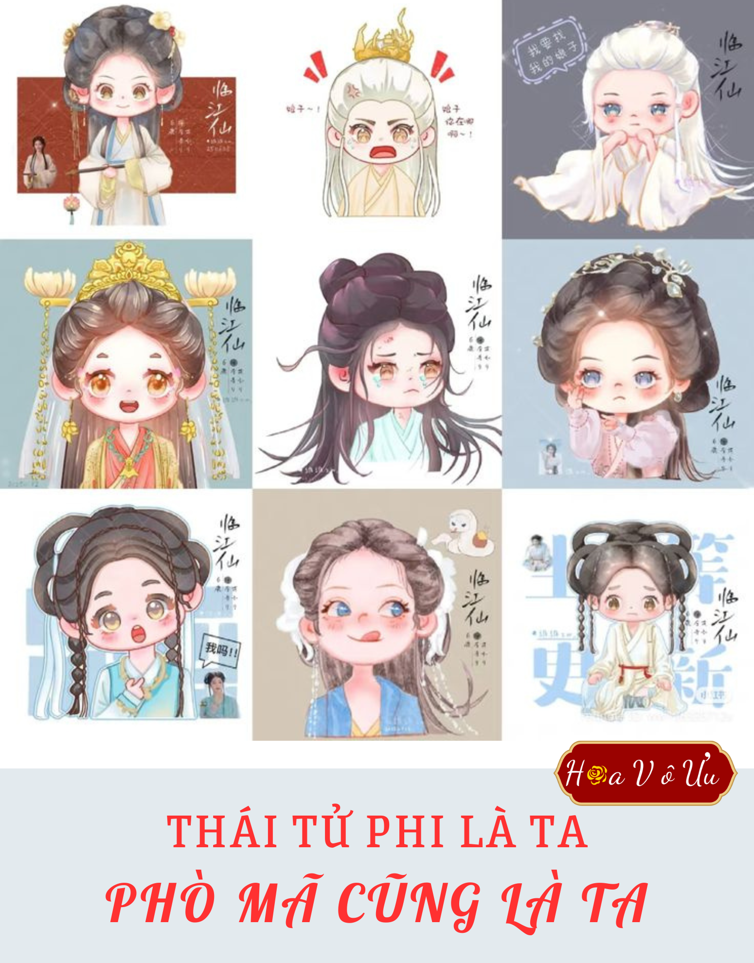 THÁI TỬ PHI LÀ TA, PHÒ MÃ CŨNG LÀ TA