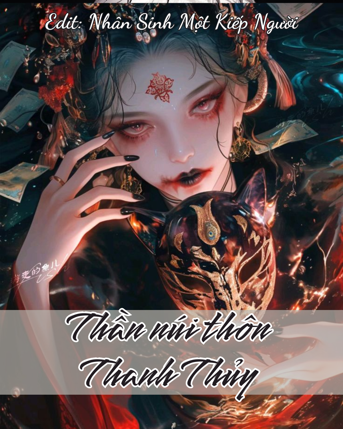 THẦN NÚI THÔN THANH THỦY - Hệ liệt Đại sư Kỳ Lân
