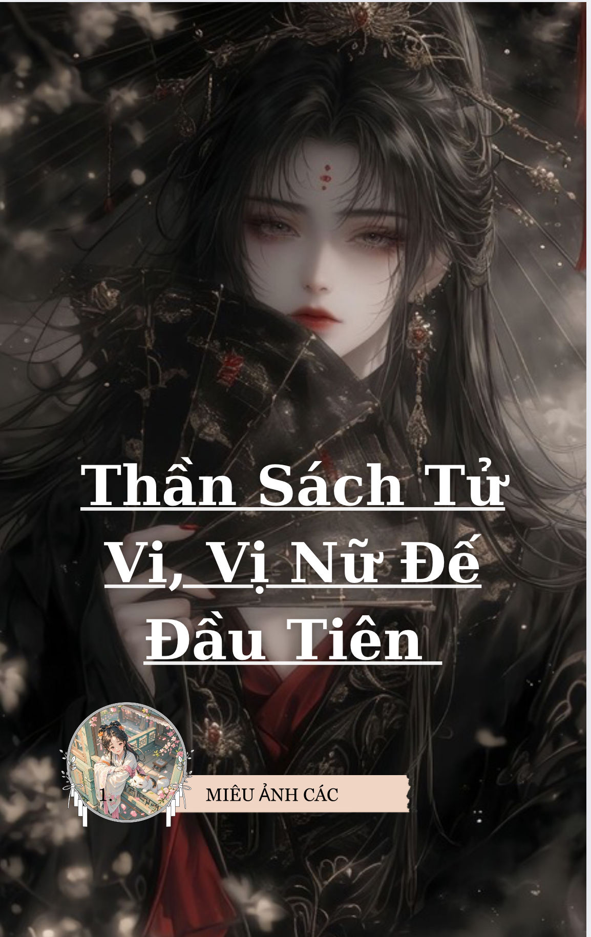 Thần Sách Tử Vi, Vị Nữ Đế Đầu Tiên