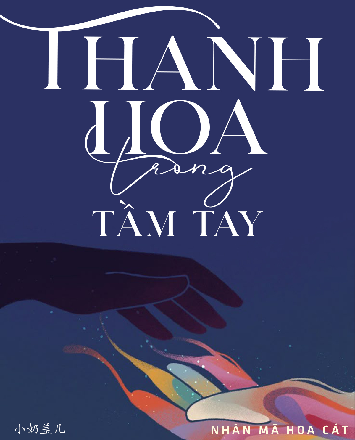 Thanh Hoa Trong Tầm Tay