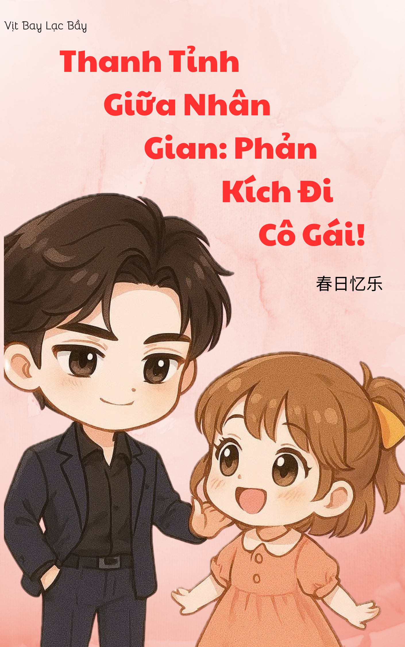 Thanh Tỉnh Giữa Nhân Gian: Phản Kích Đi, Cô Gái!