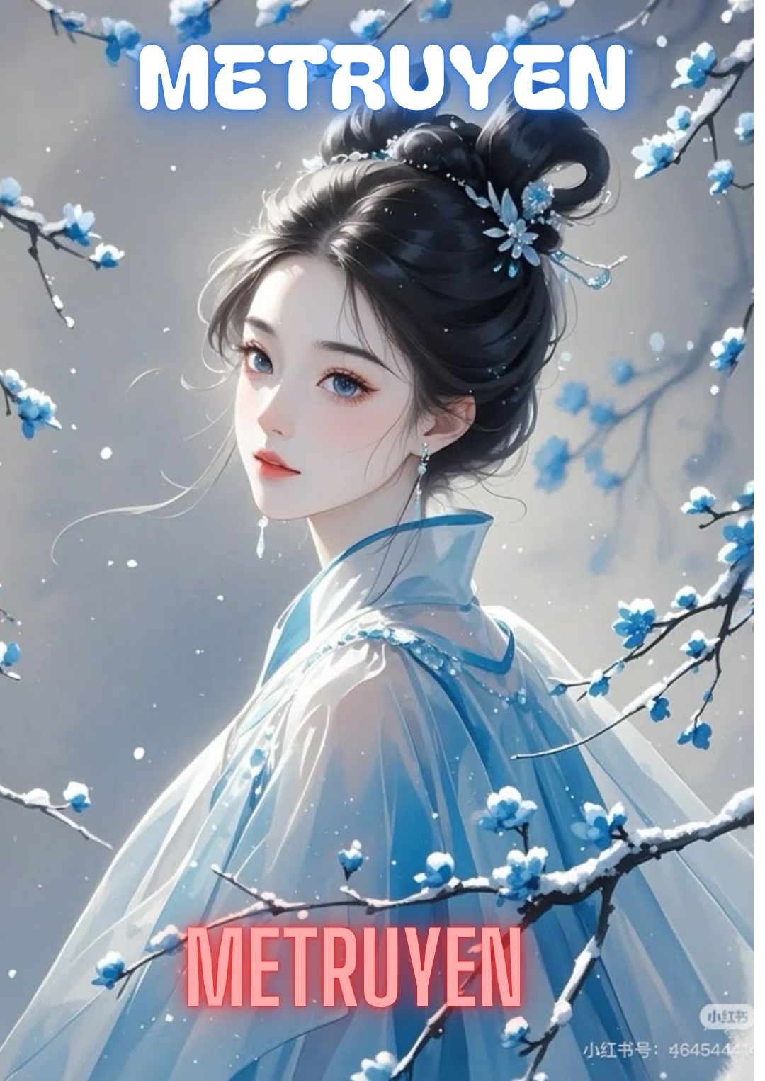 Thanh Từ