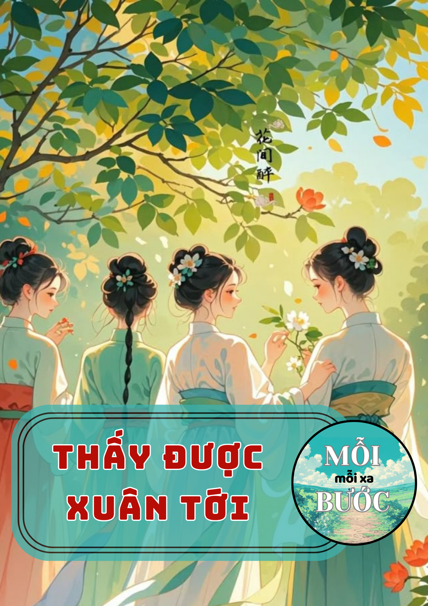 Thấy Được Xuân Tới