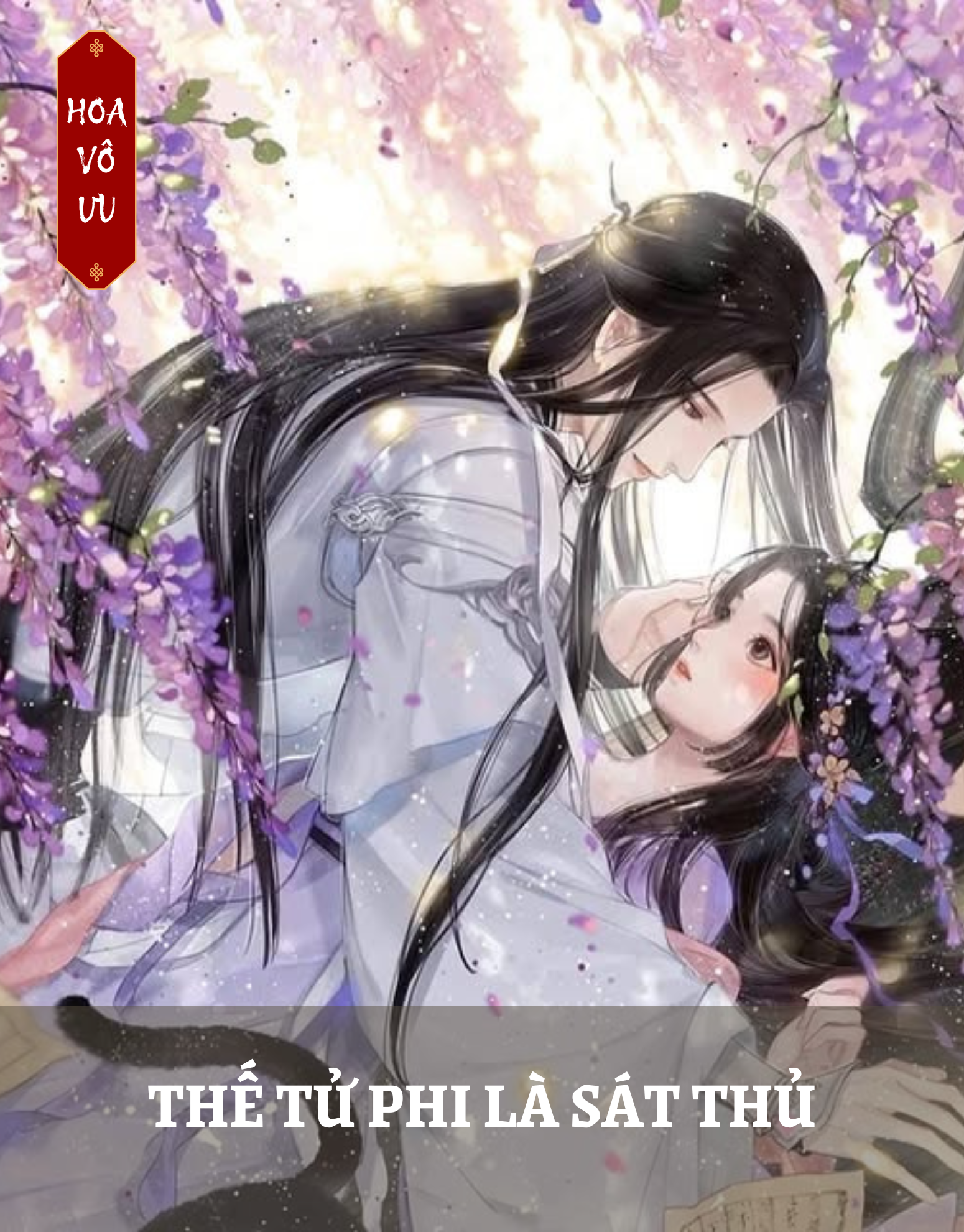 THẾ TỬ PHI LÀ SÁT THỦ
