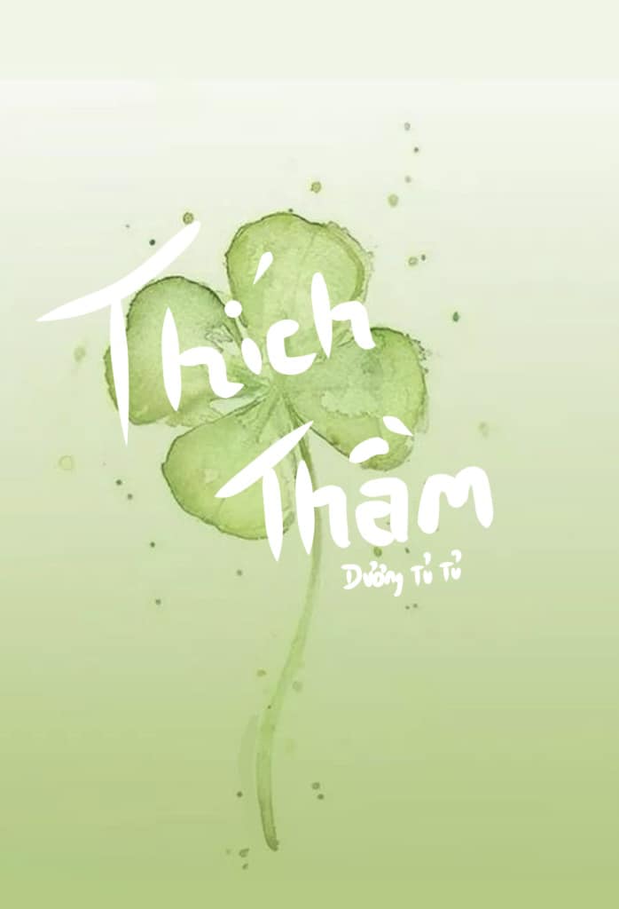 Thích Thầm