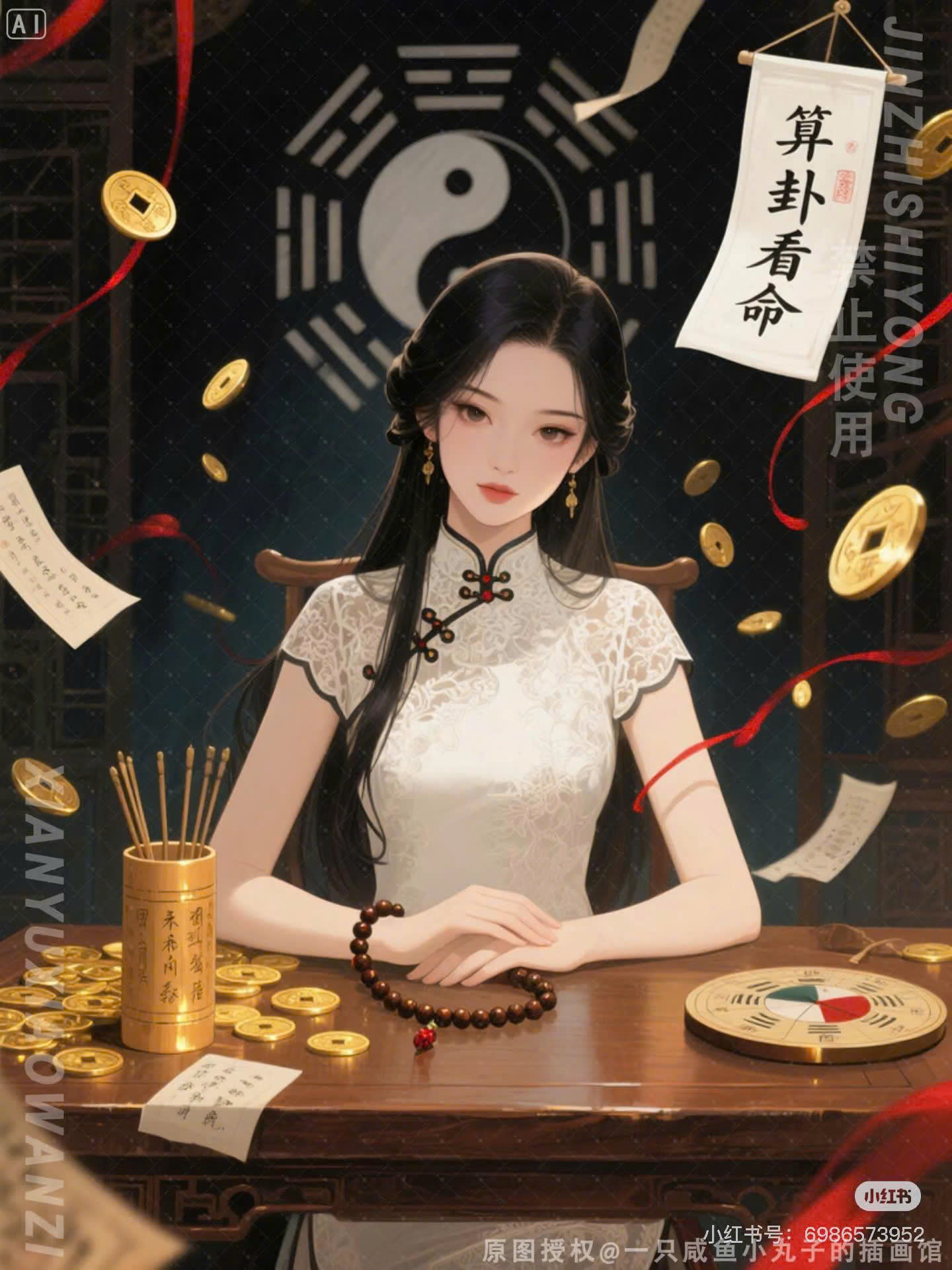 THIÊN SƯ XEM BÓI 5: CƯƠNG THI VÀ CỔ MỘ