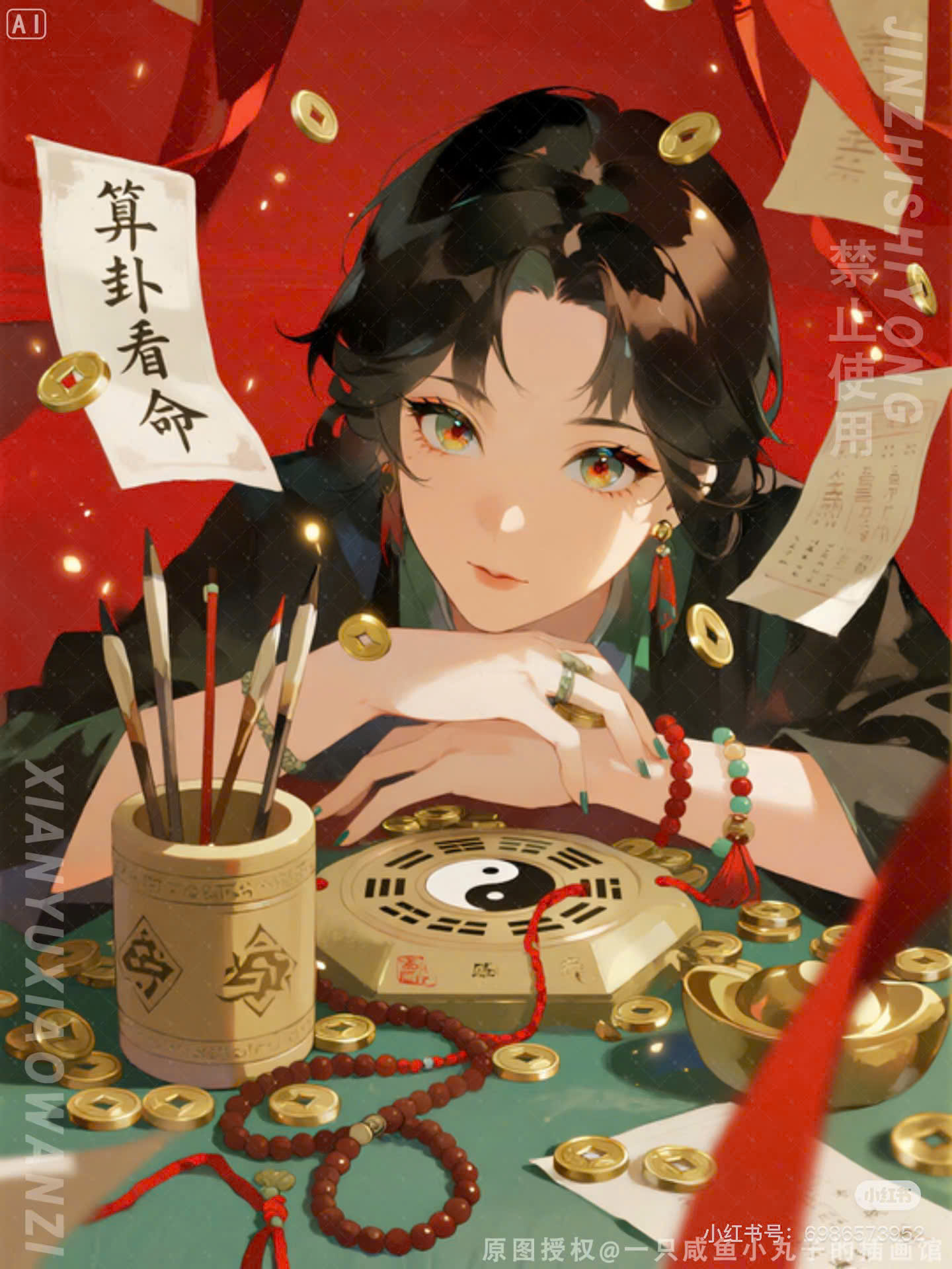 THIÊN SƯ XEM BÓI 8: PHONG ĐÔ THÀNH