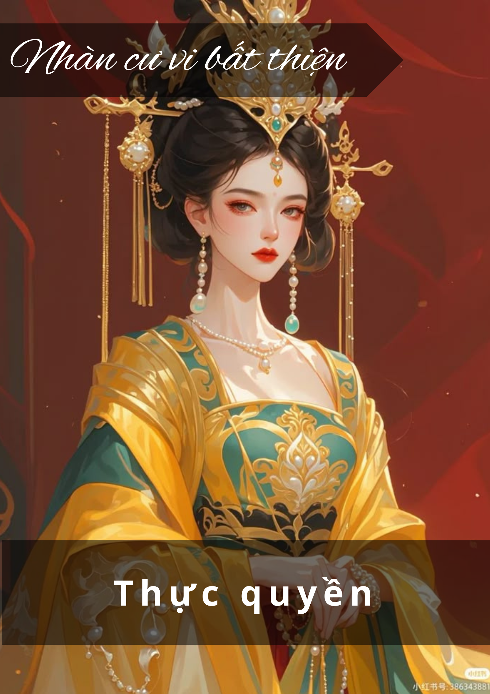 THỰC QUYỀN